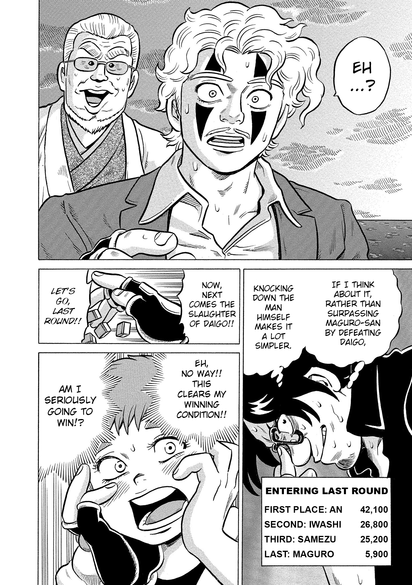Kirinji Gate chapter 33 - page 26