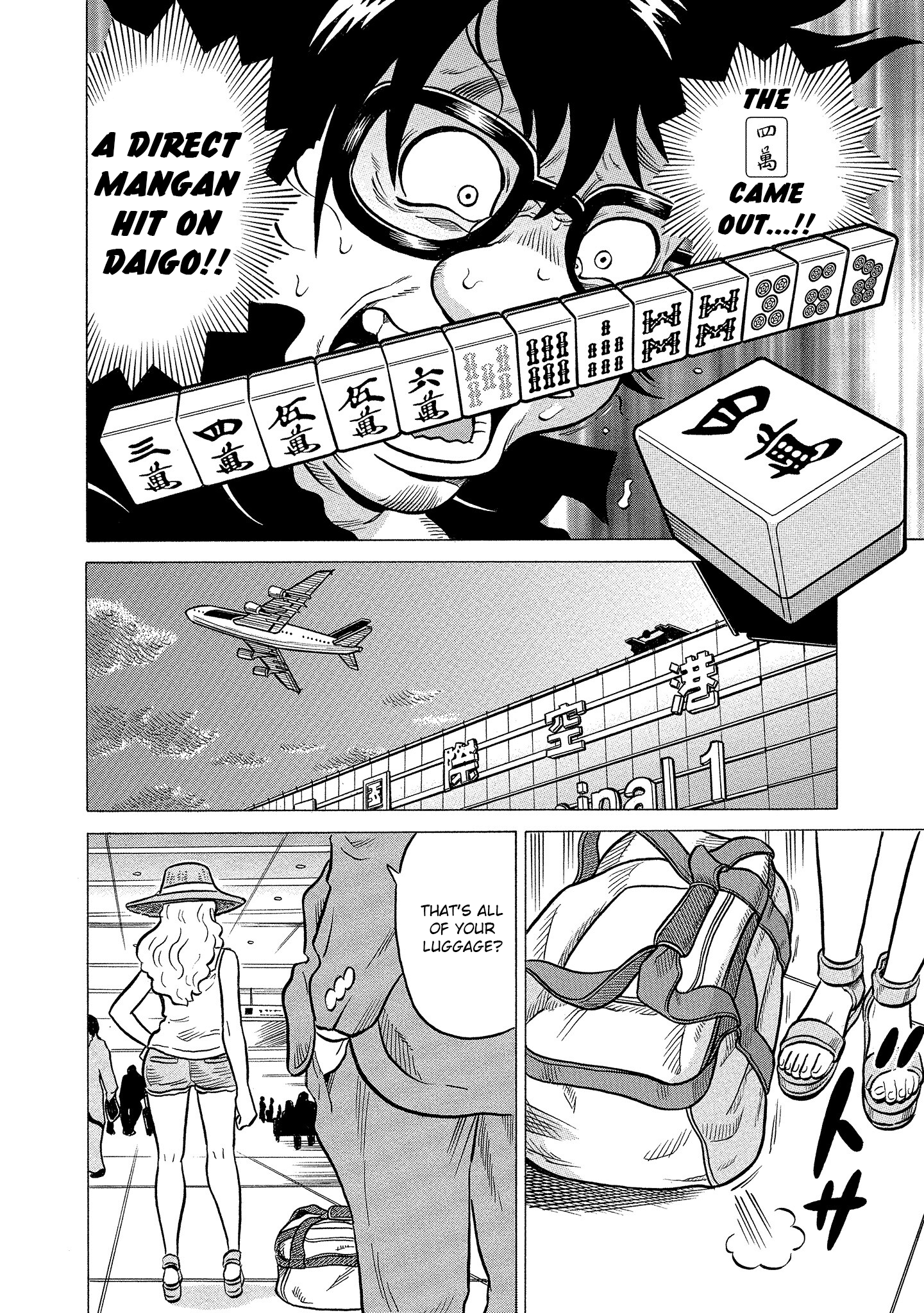 Kirinji Gate chapter 33 - page 4