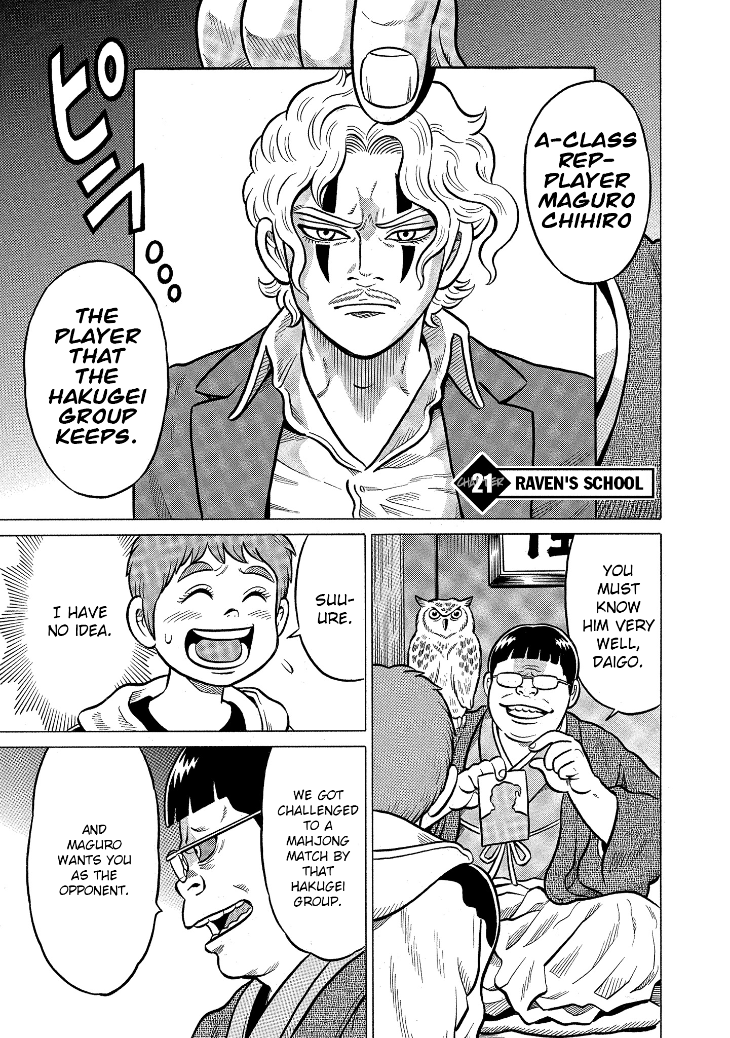 Kirinji Gate chapter 21 - page 1