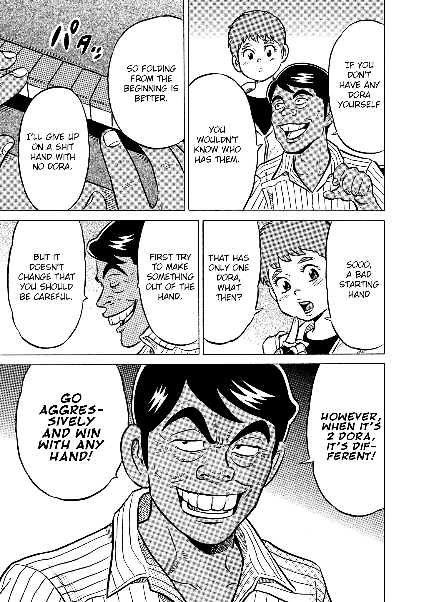 Kirinji Gate chapter 21 - page 17