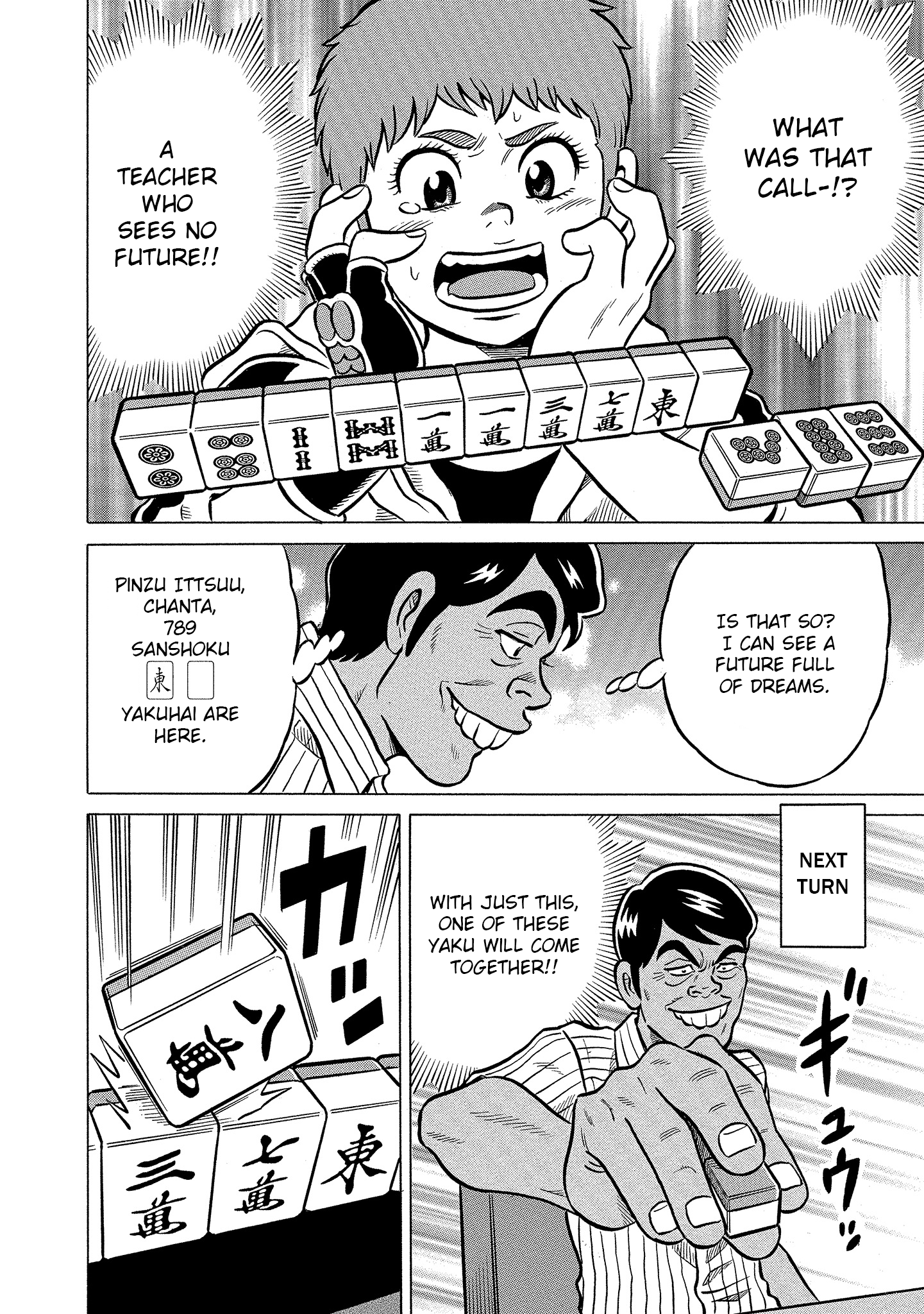 Kirinji Gate chapter 21 - page 20