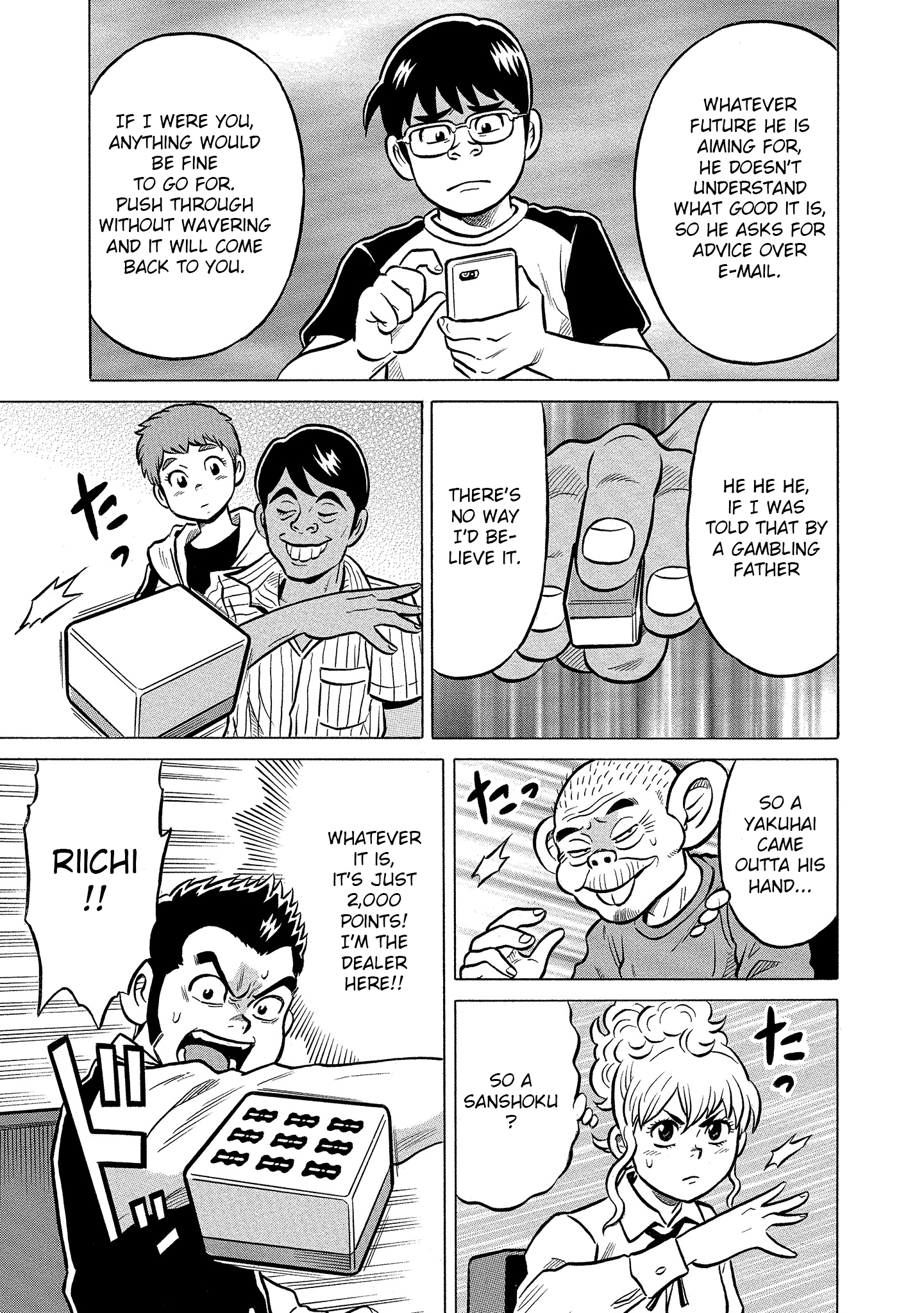 Kirinji Gate chapter 21 - page 25