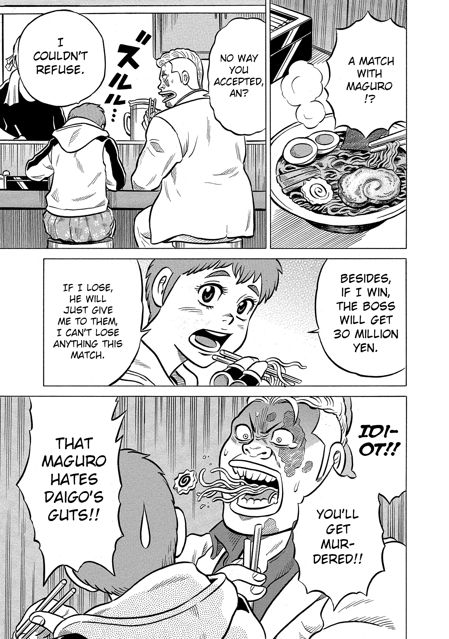 Kirinji Gate chapter 21 - page 3