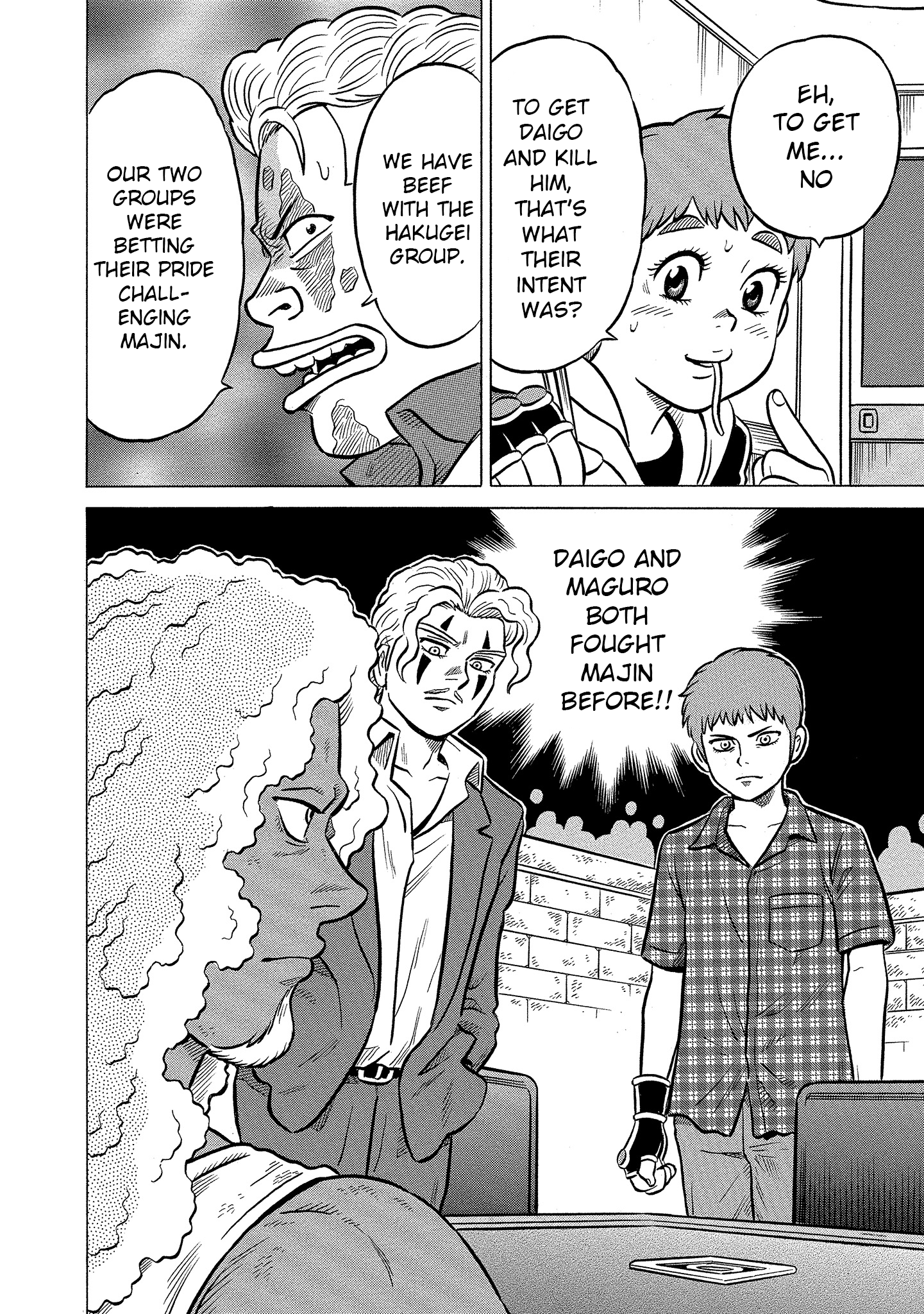 Kirinji Gate chapter 21 - page 4