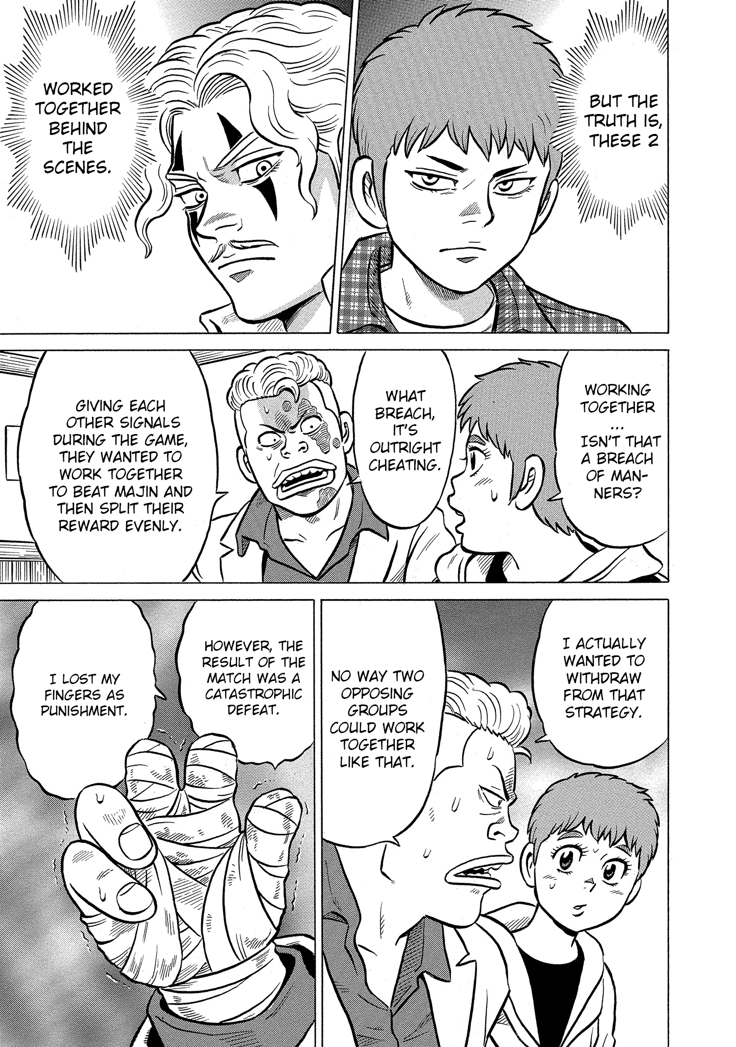 Kirinji Gate chapter 21 - page 5