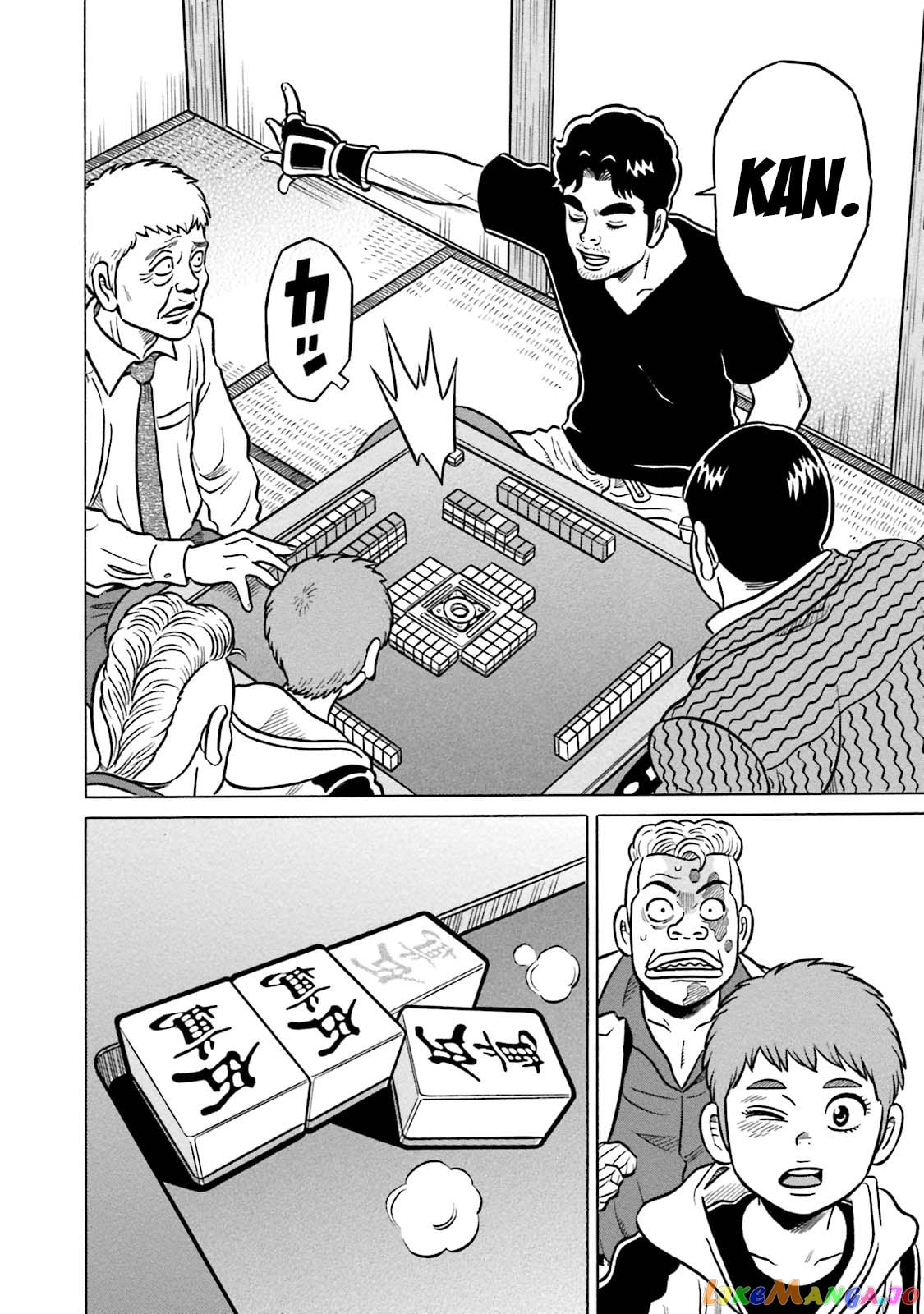 Kirinji Gate chapter 13 - page 14