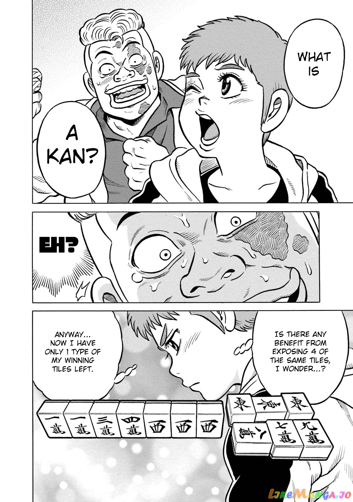 Kirinji Gate chapter 13 - page 16