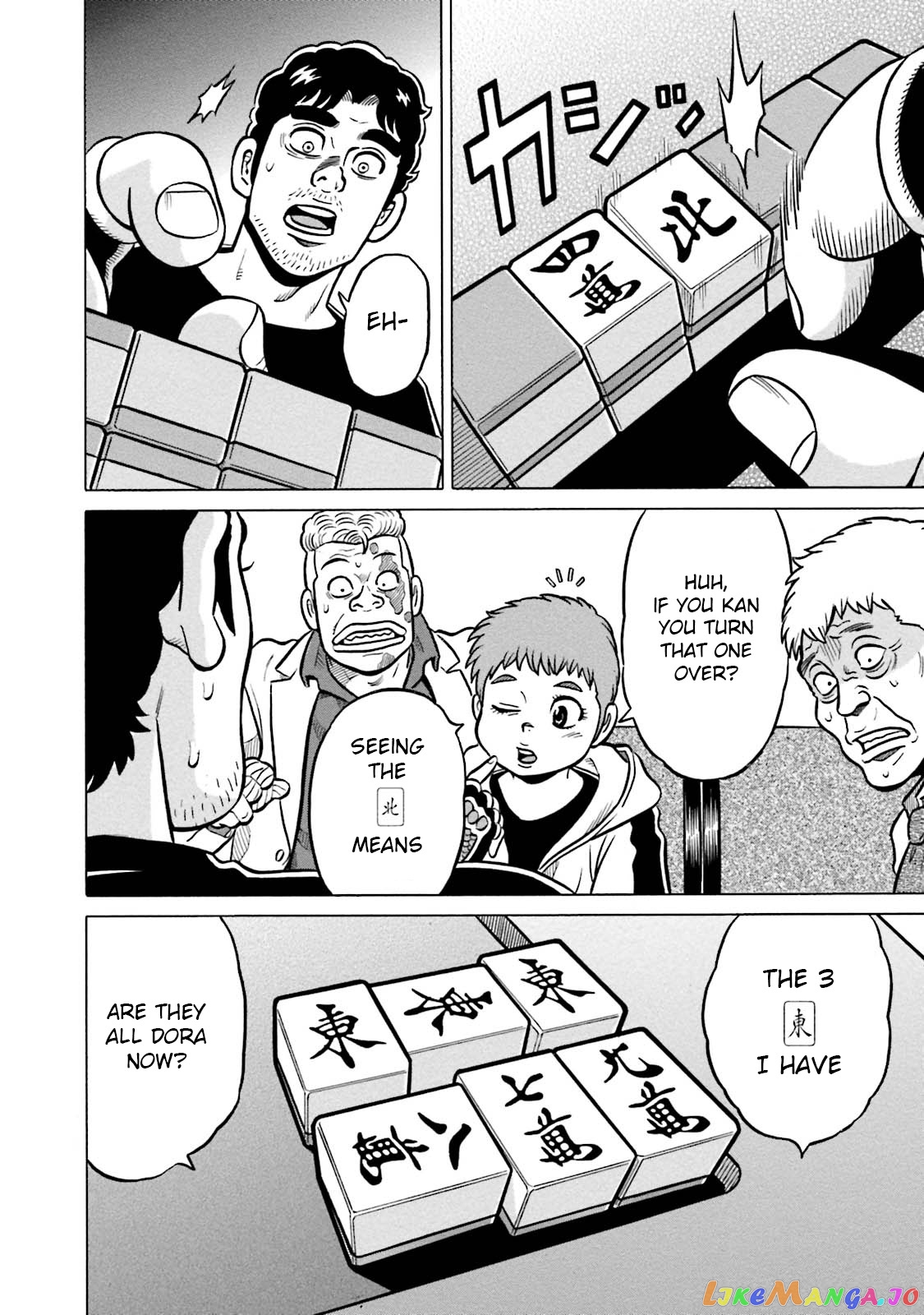 Kirinji Gate chapter 13 - page 18