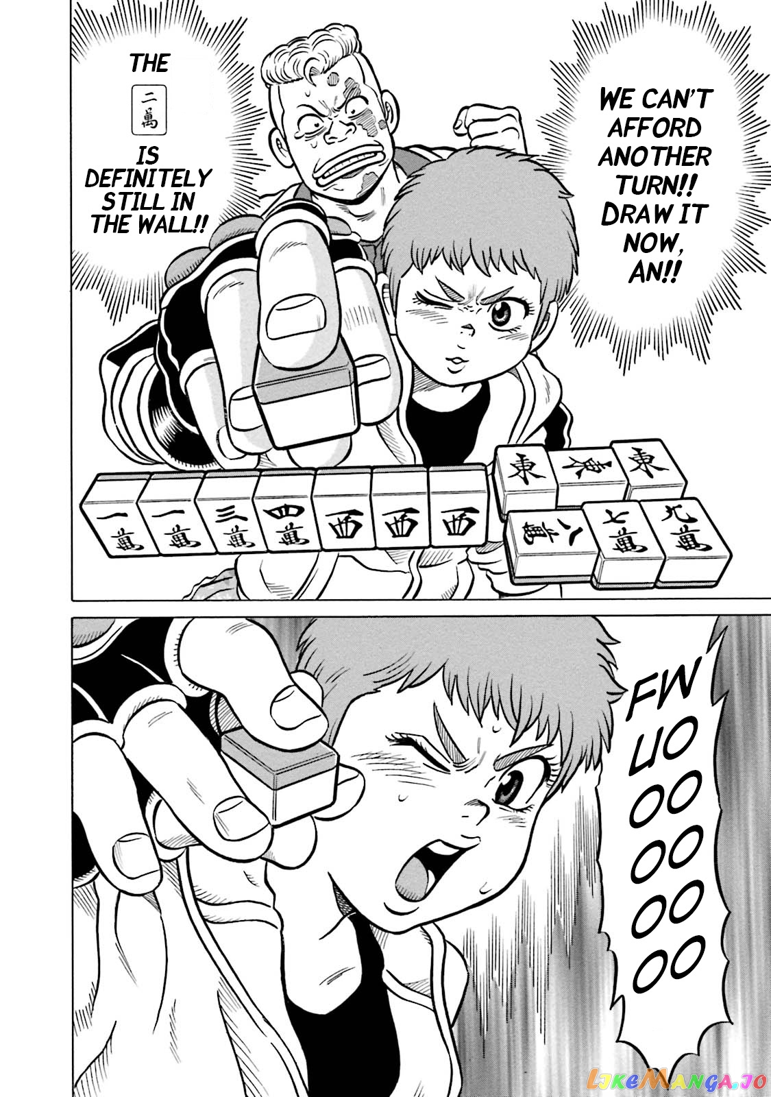 Kirinji Gate chapter 13 - page 22
