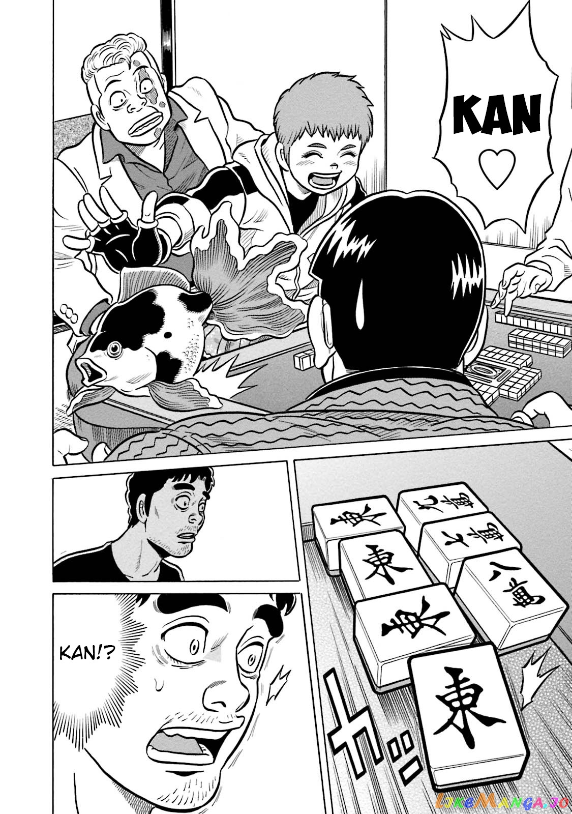 Kirinji Gate chapter 13 - page 24