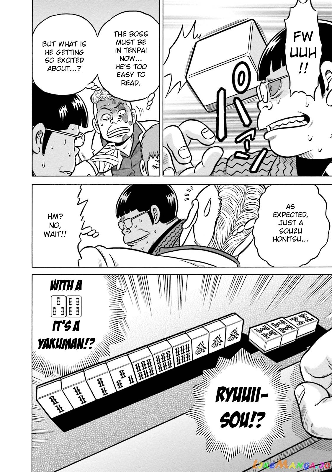 Kirinji Gate chapter 13 - page 4