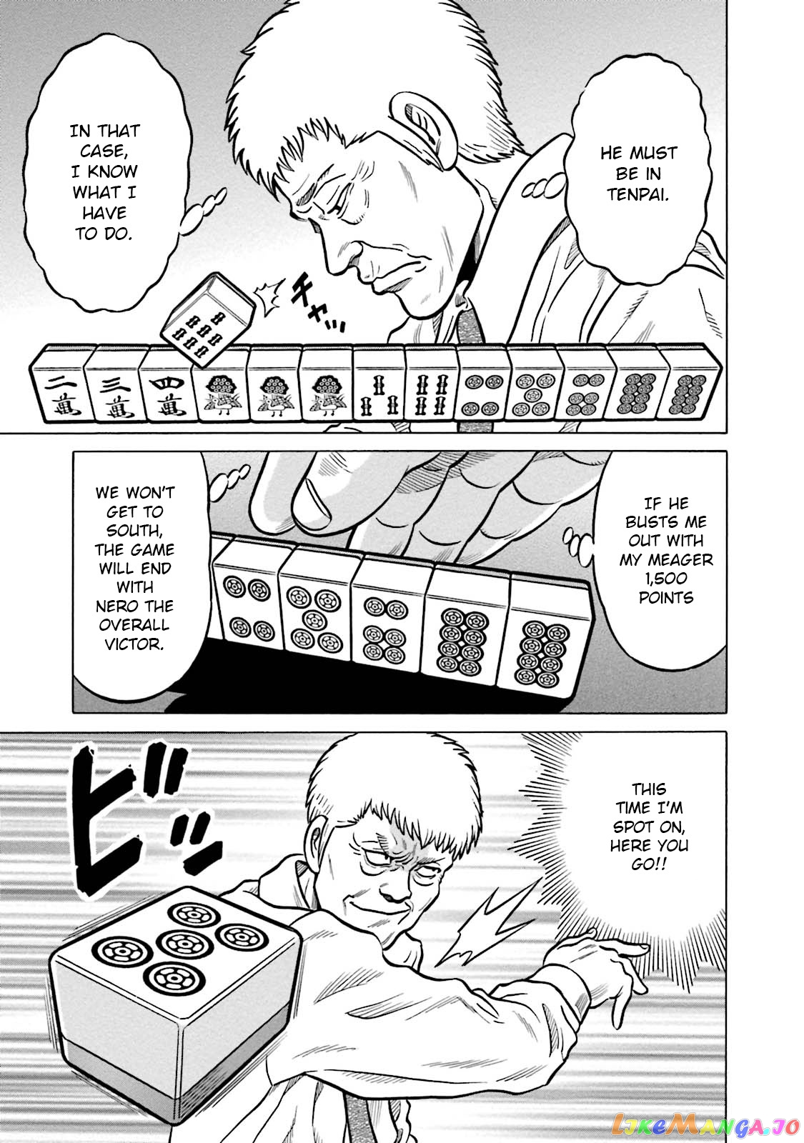 Kirinji Gate chapter 13 - page 7
