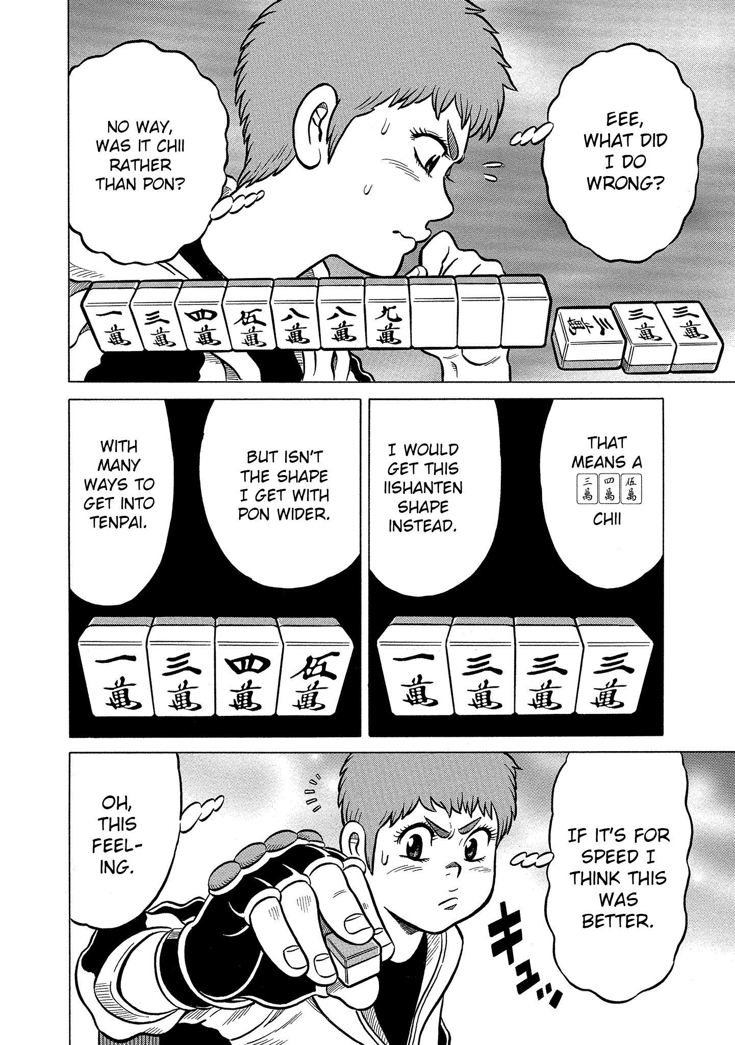 Kirinji Gate chapter 22 - page 12