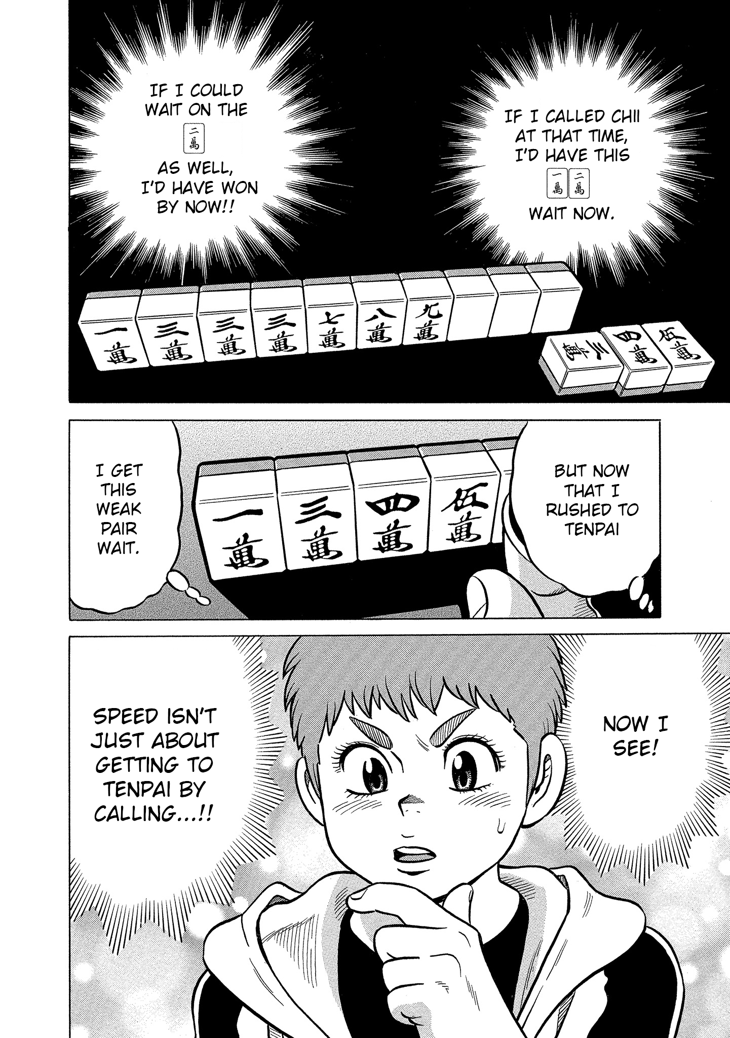Kirinji Gate chapter 22 - page 14
