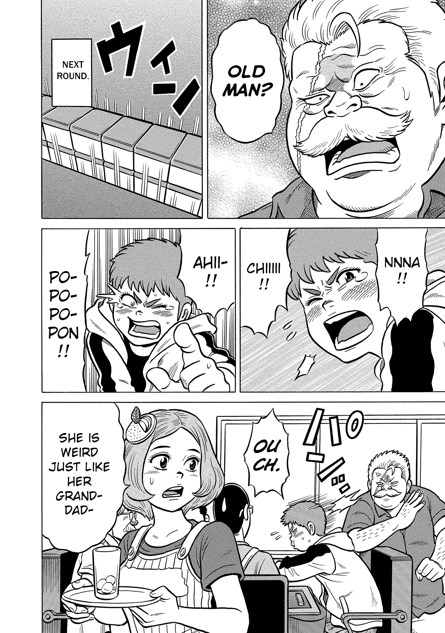 Kirinji Gate chapter 22 - page 16