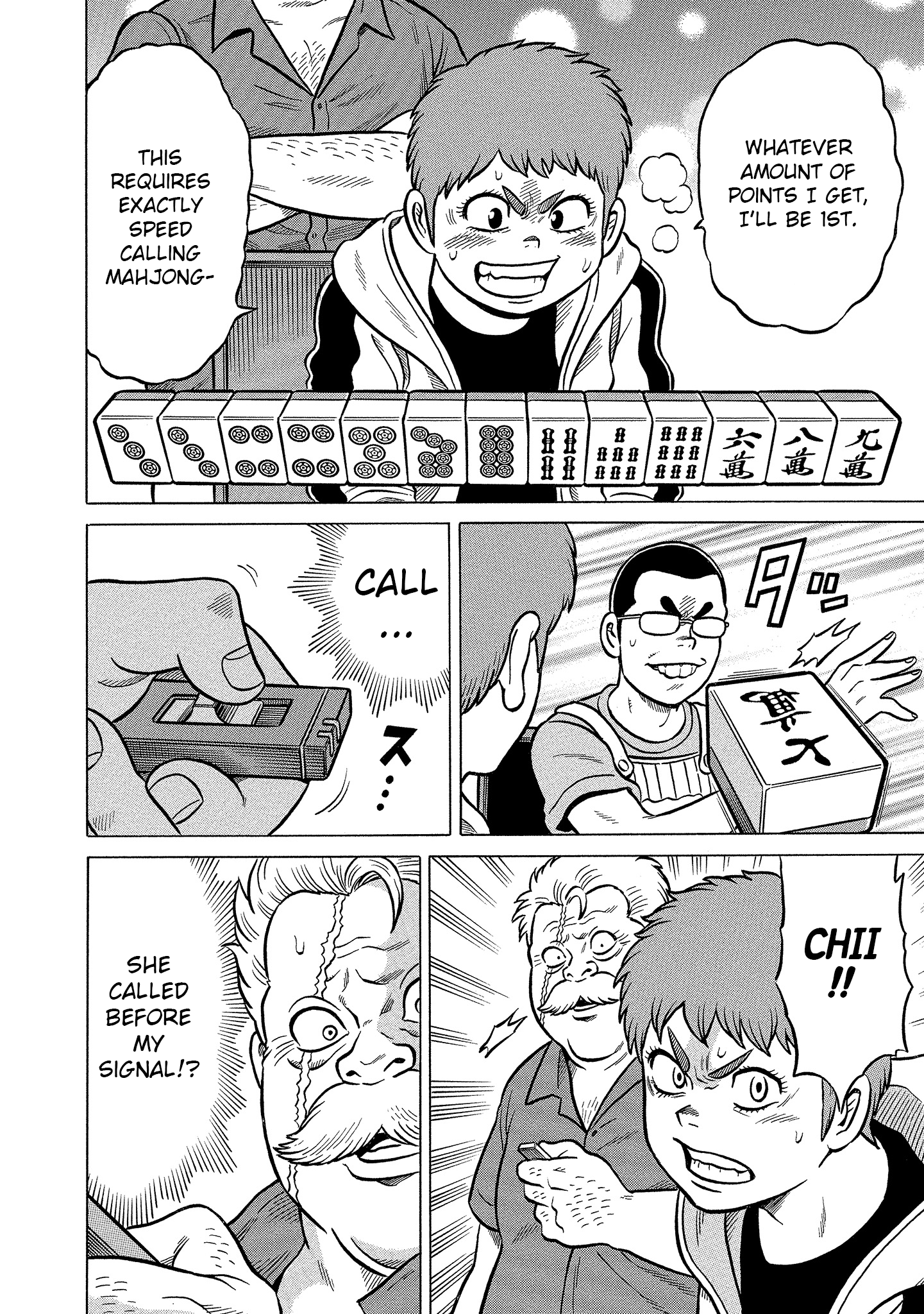 Kirinji Gate chapter 22 - page 18