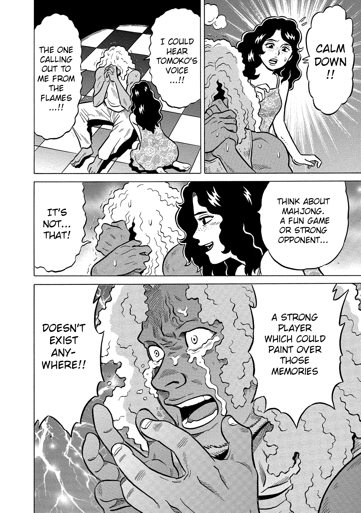 Kirinji Gate chapter 22 - page 26