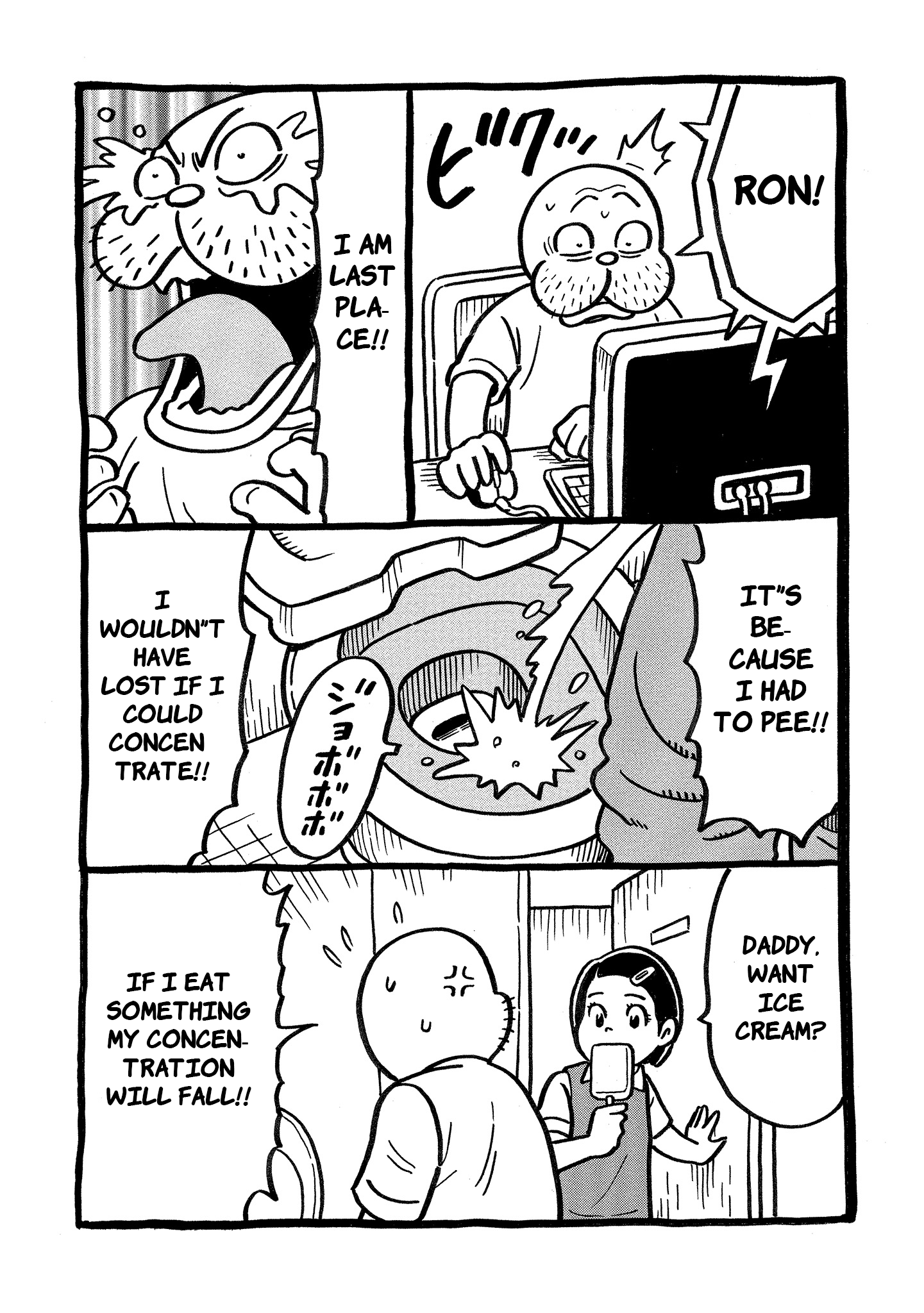 Kirinji Gate chapter 22 - page 31