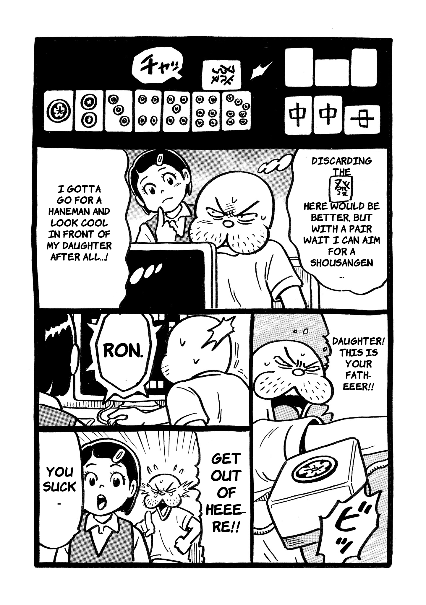 Kirinji Gate chapter 22 - page 33
