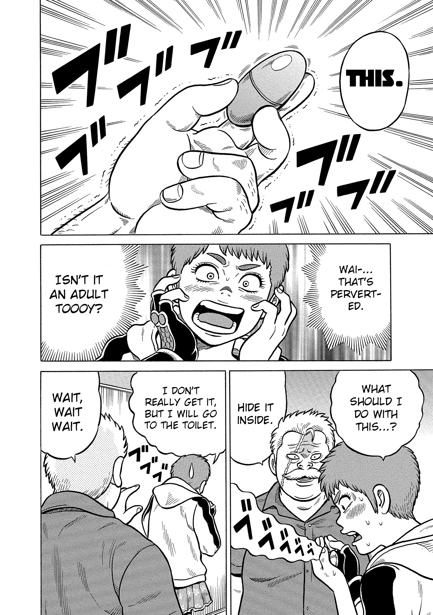 Kirinji Gate chapter 22 - page 4