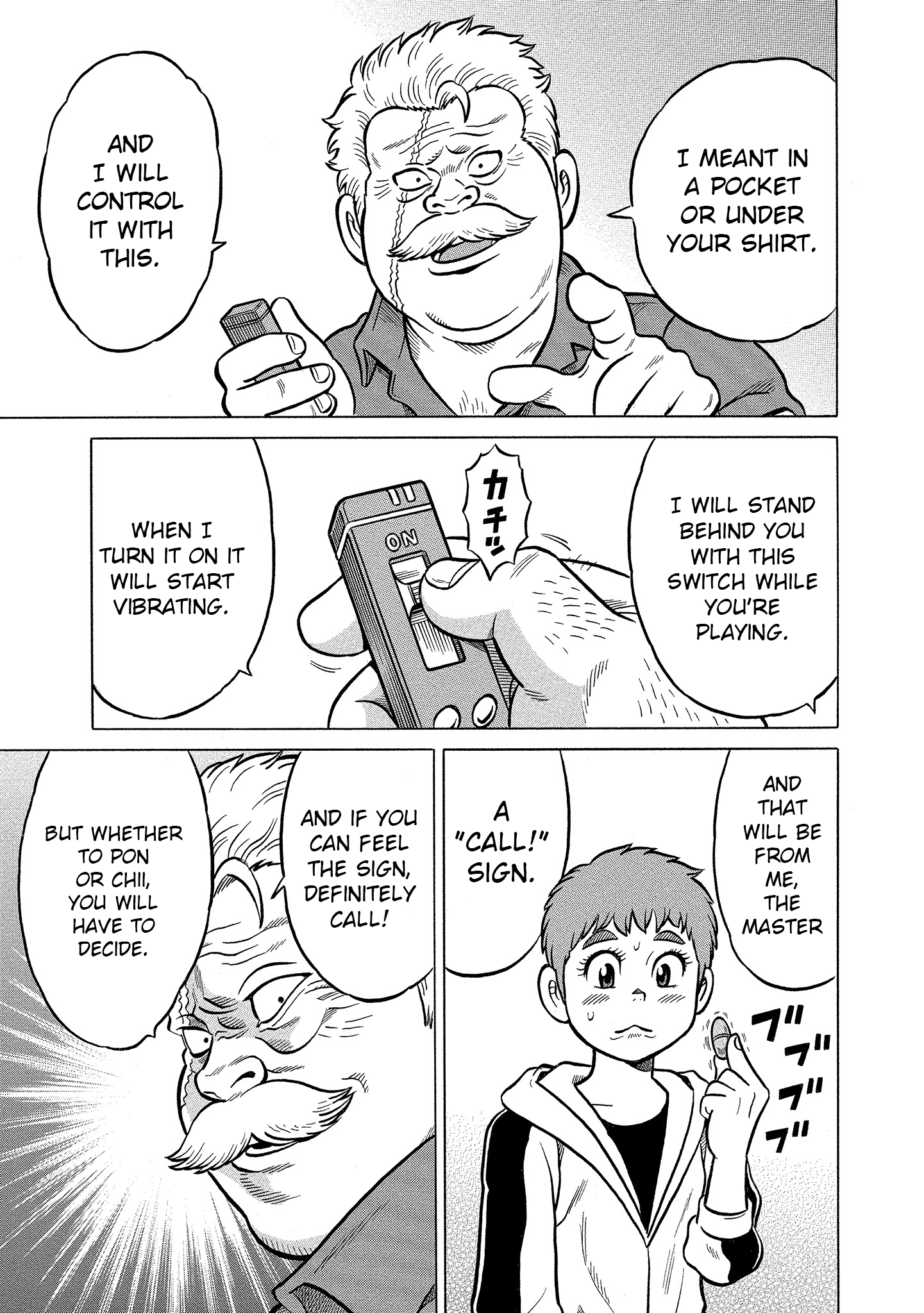 Kirinji Gate chapter 22 - page 5