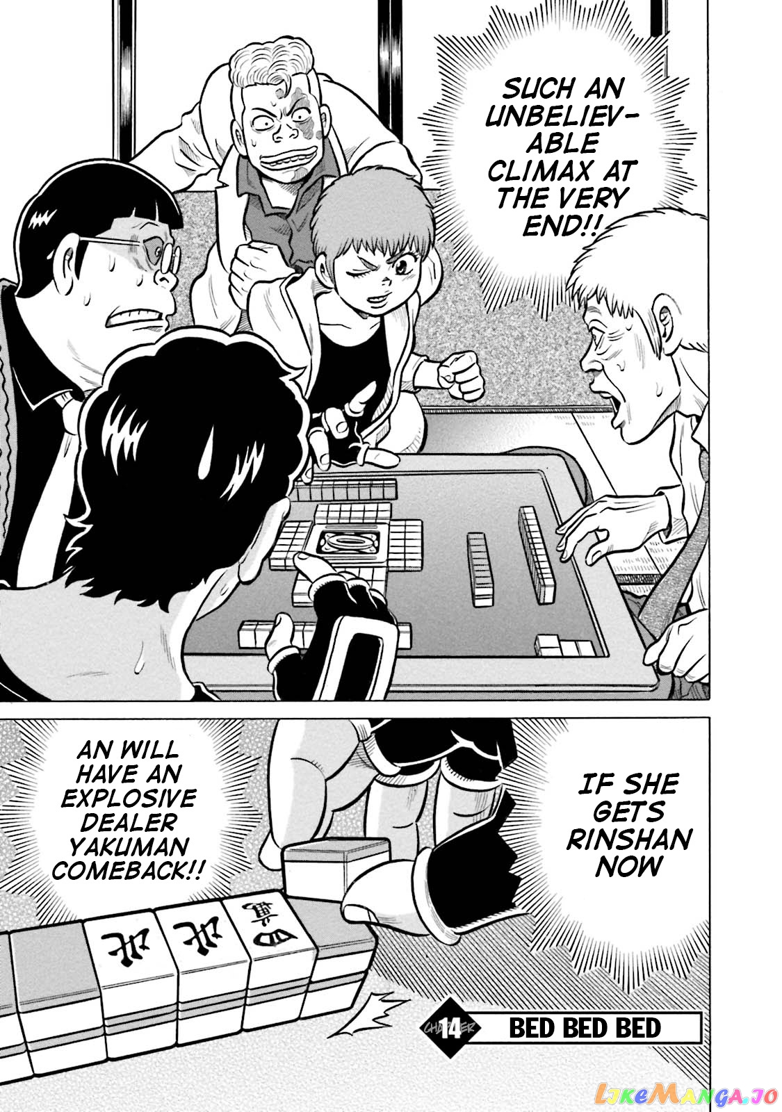 Kirinji Gate chapter 14 - page 1