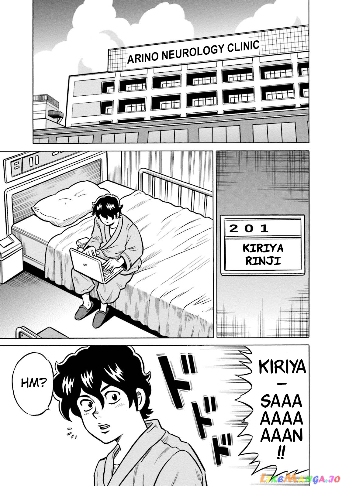 Kirinji Gate chapter 14 - page 11