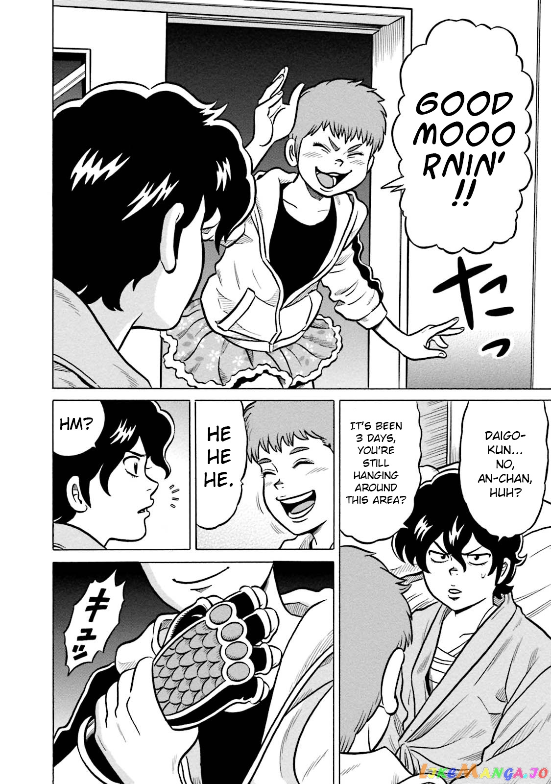 Kirinji Gate chapter 14 - page 12