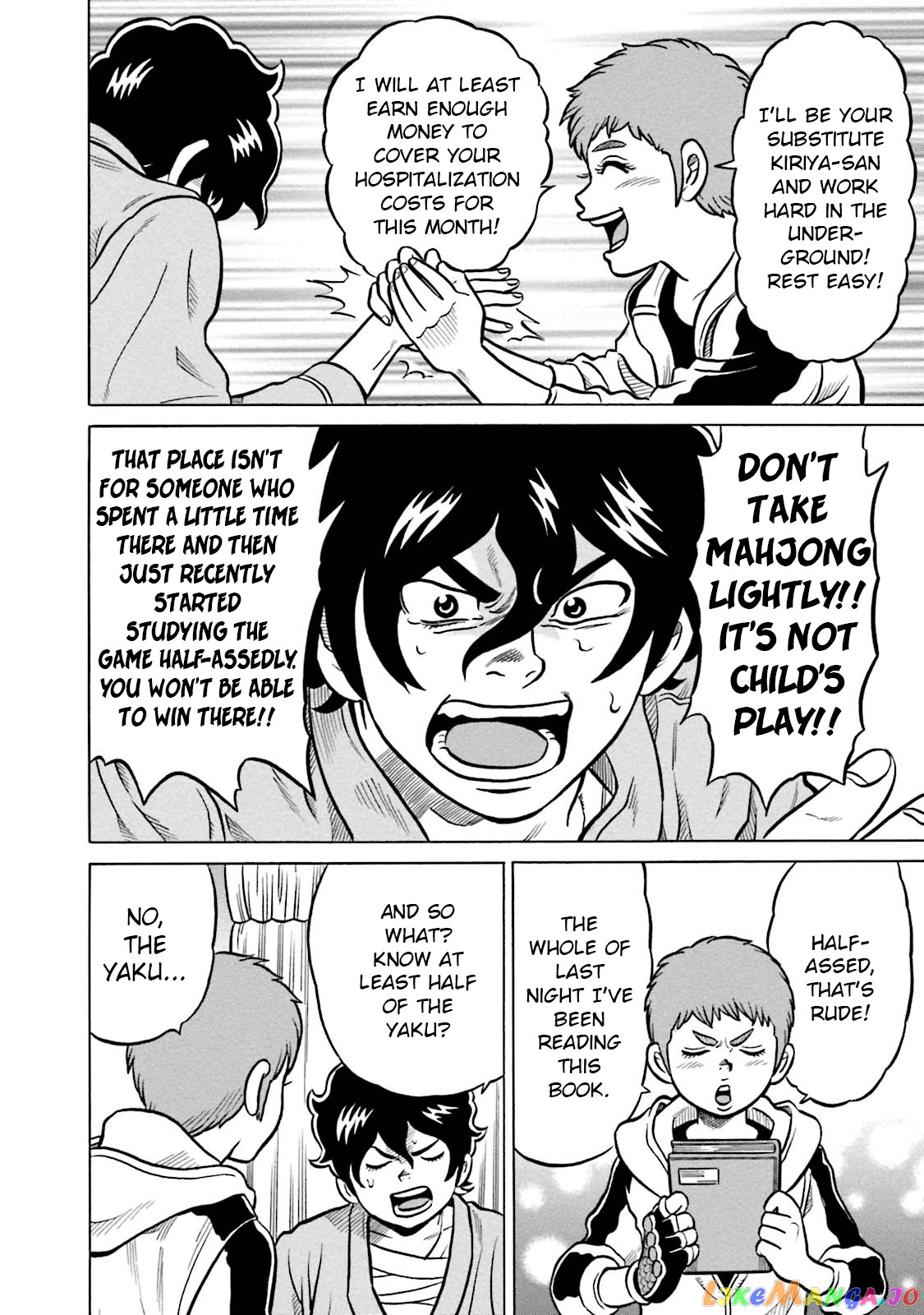 Kirinji Gate chapter 14 - page 14