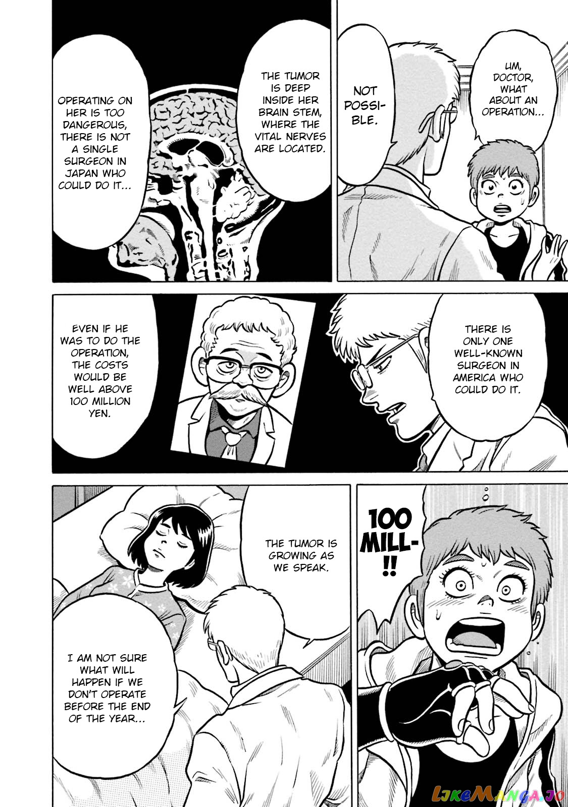 Kirinji Gate chapter 14 - page 20