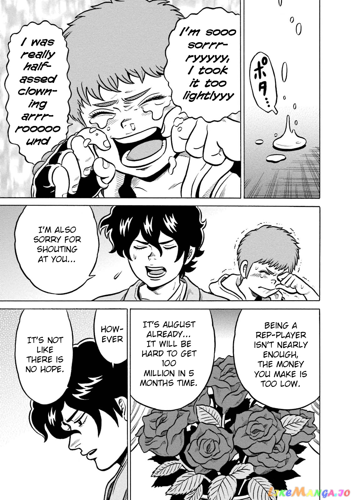 Kirinji Gate chapter 14 - page 21