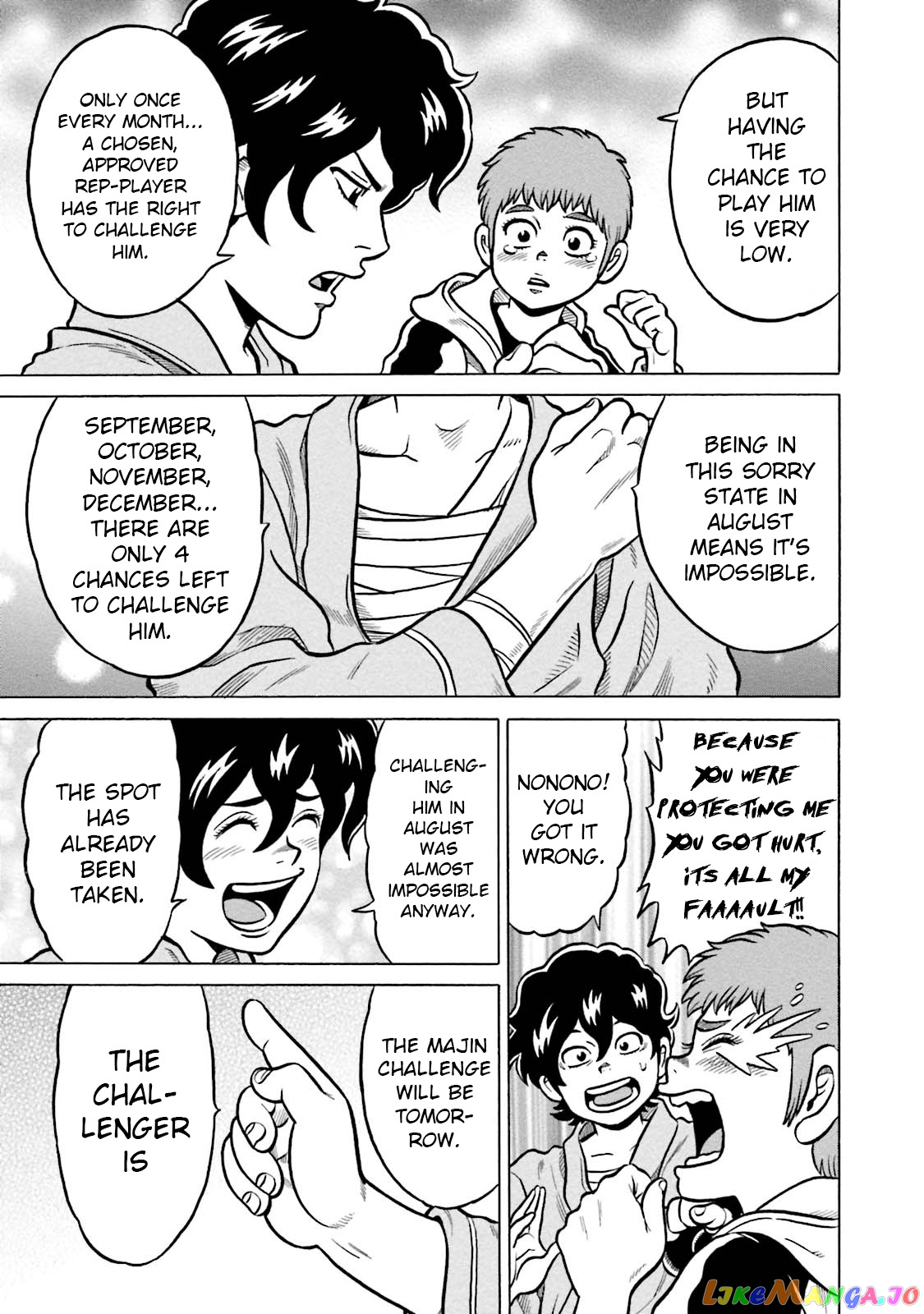 Kirinji Gate chapter 14 - page 23