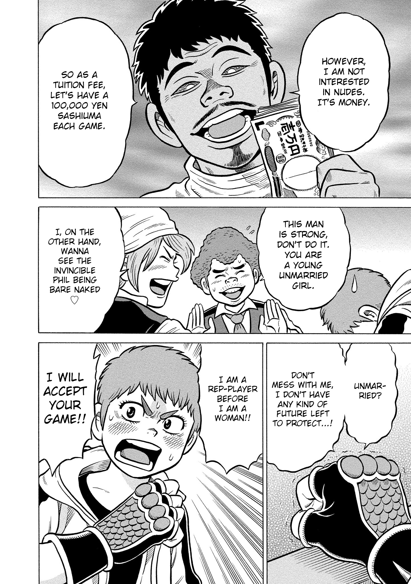 Kirinji Gate chapter 23 - page 12