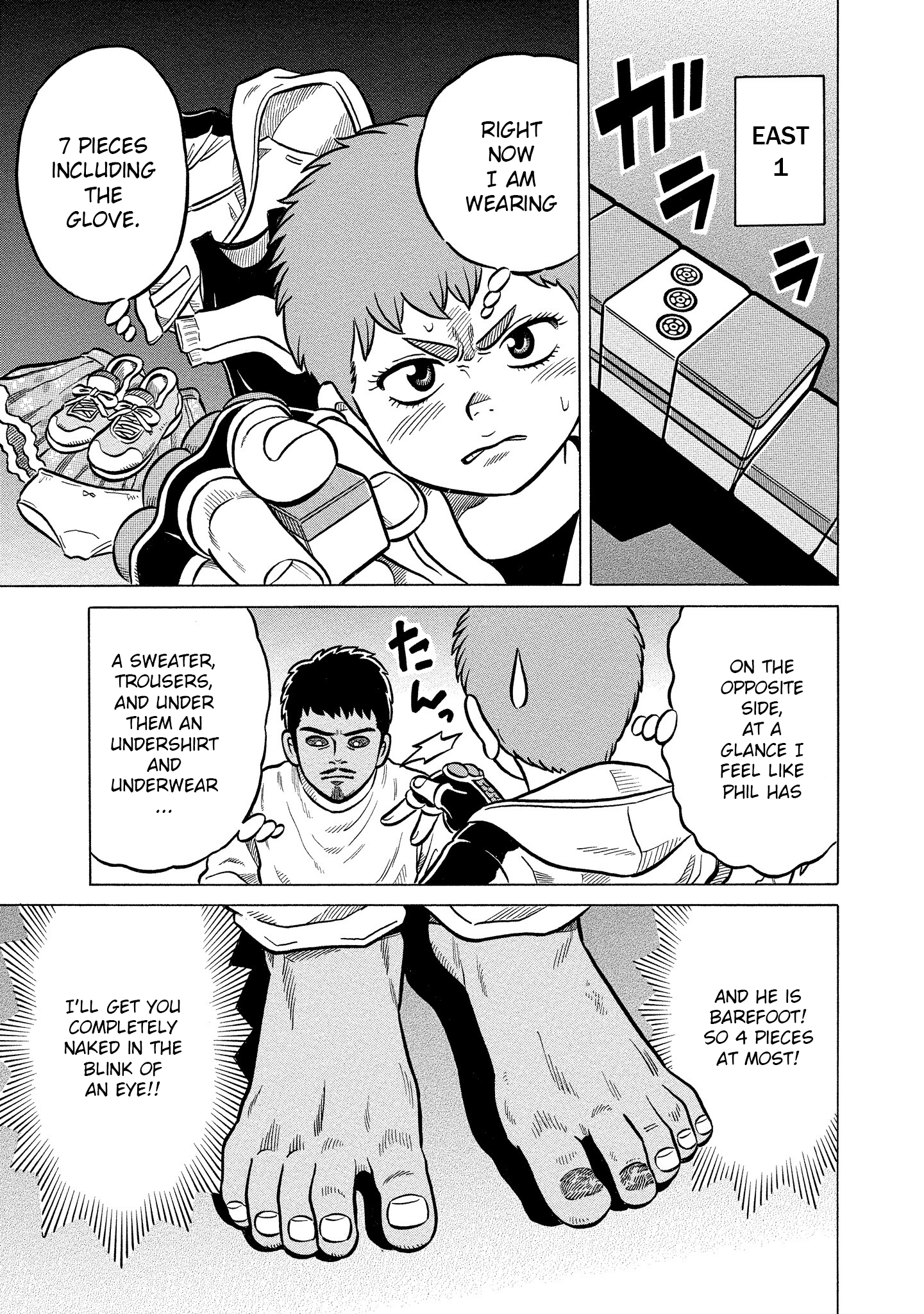 Kirinji Gate chapter 23 - page 13