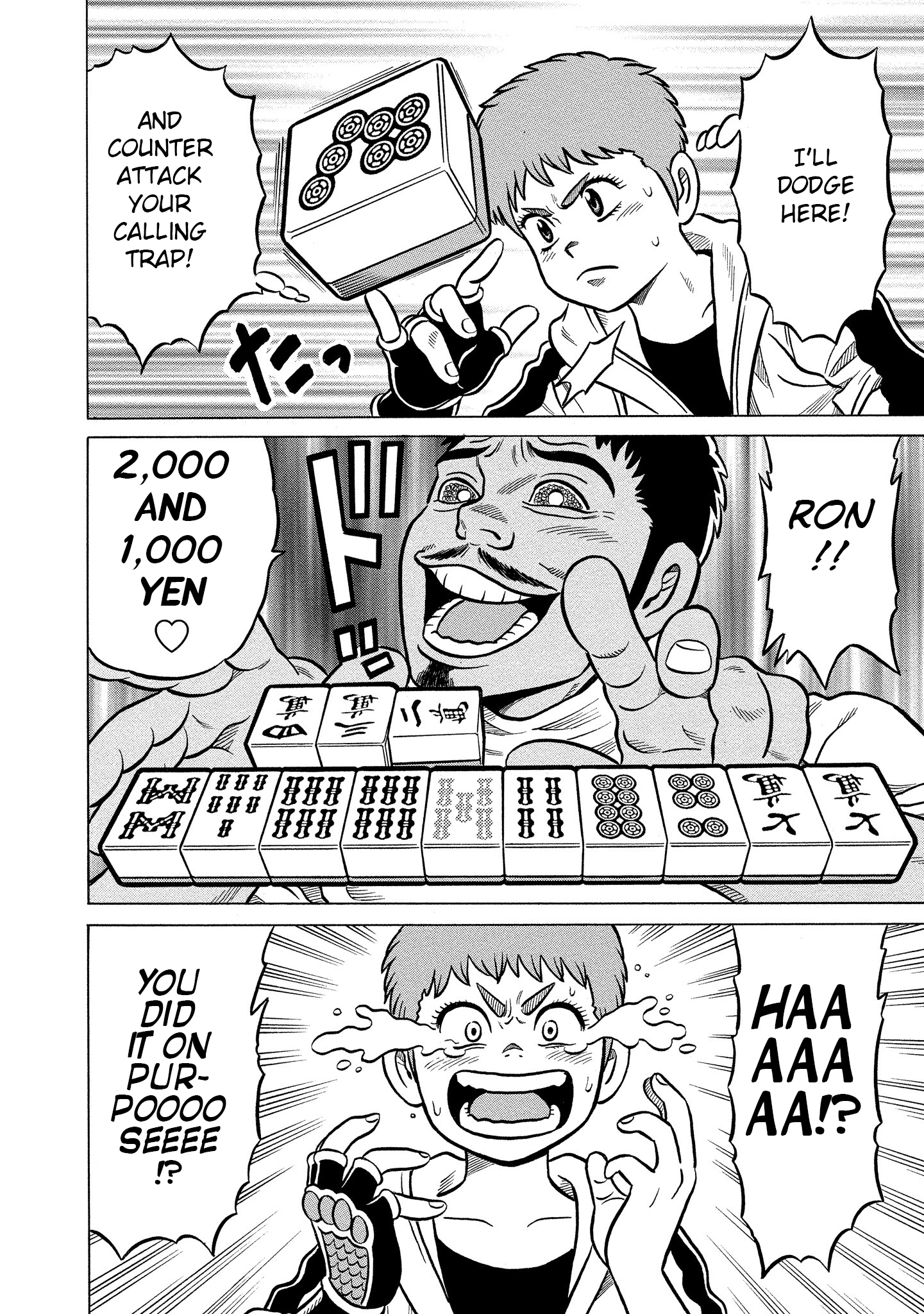 Kirinji Gate chapter 23 - page 16