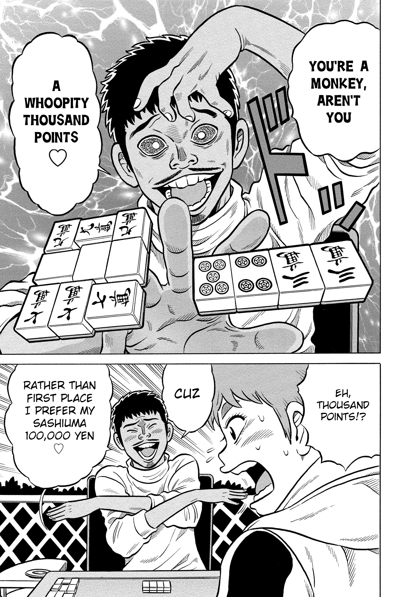Kirinji Gate chapter 23 - page 21