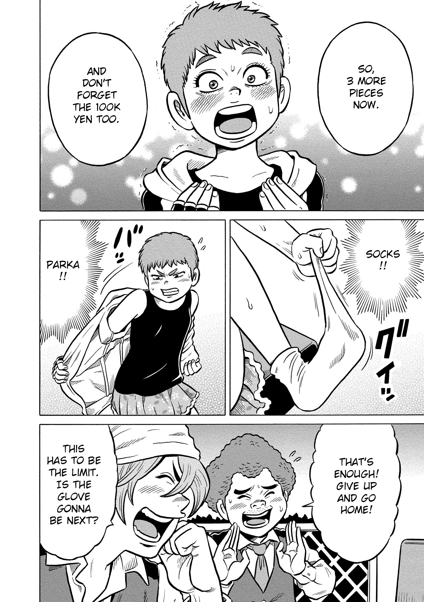 Kirinji Gate chapter 23 - page 22