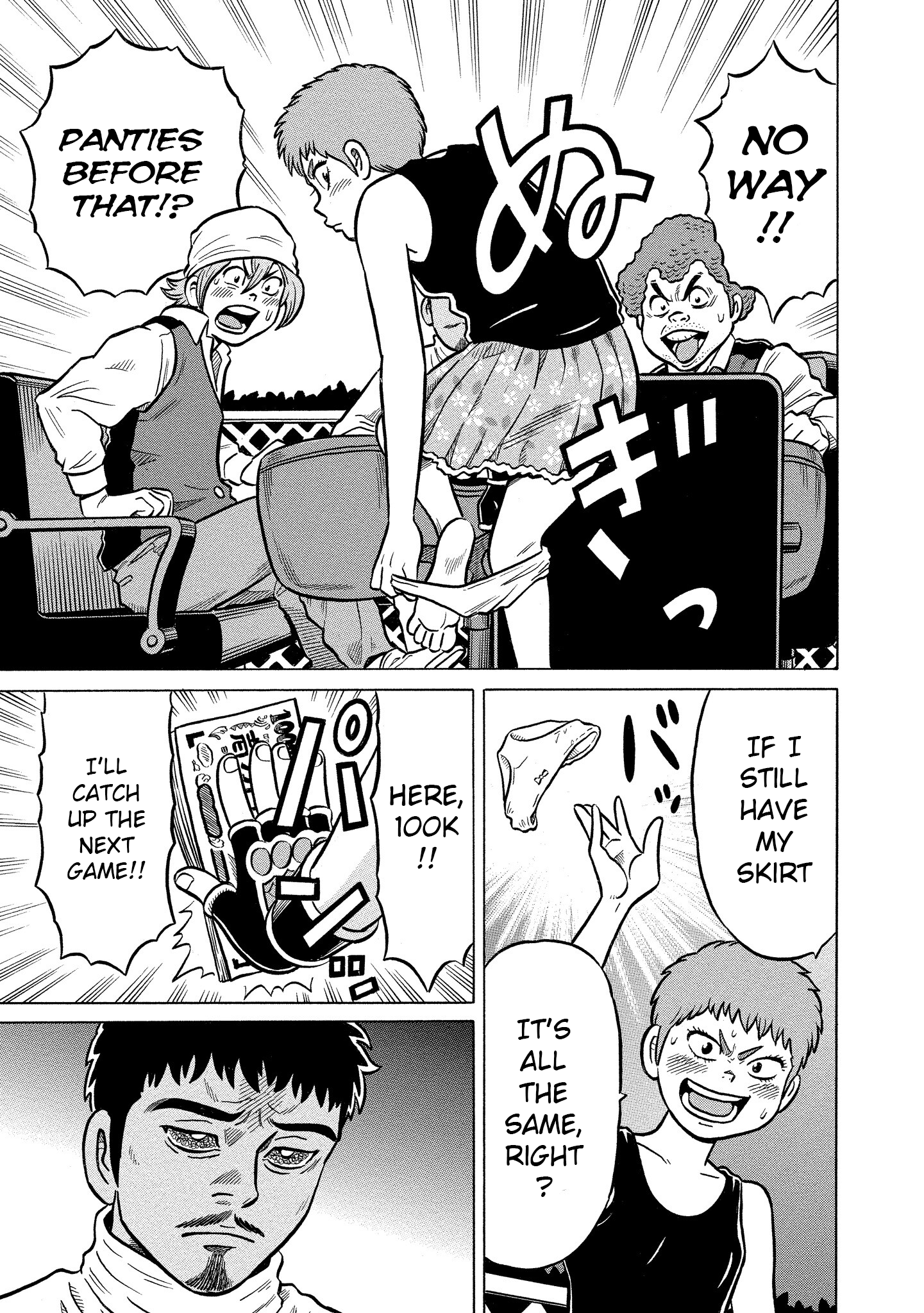 Kirinji Gate chapter 23 - page 23