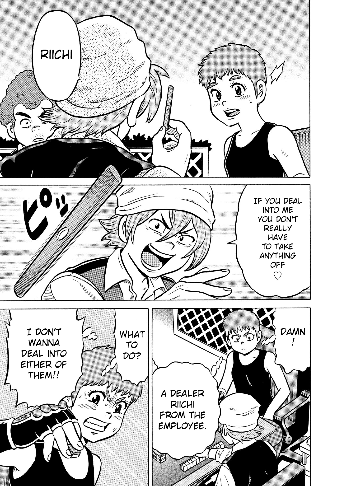 Kirinji Gate chapter 23 - page 25