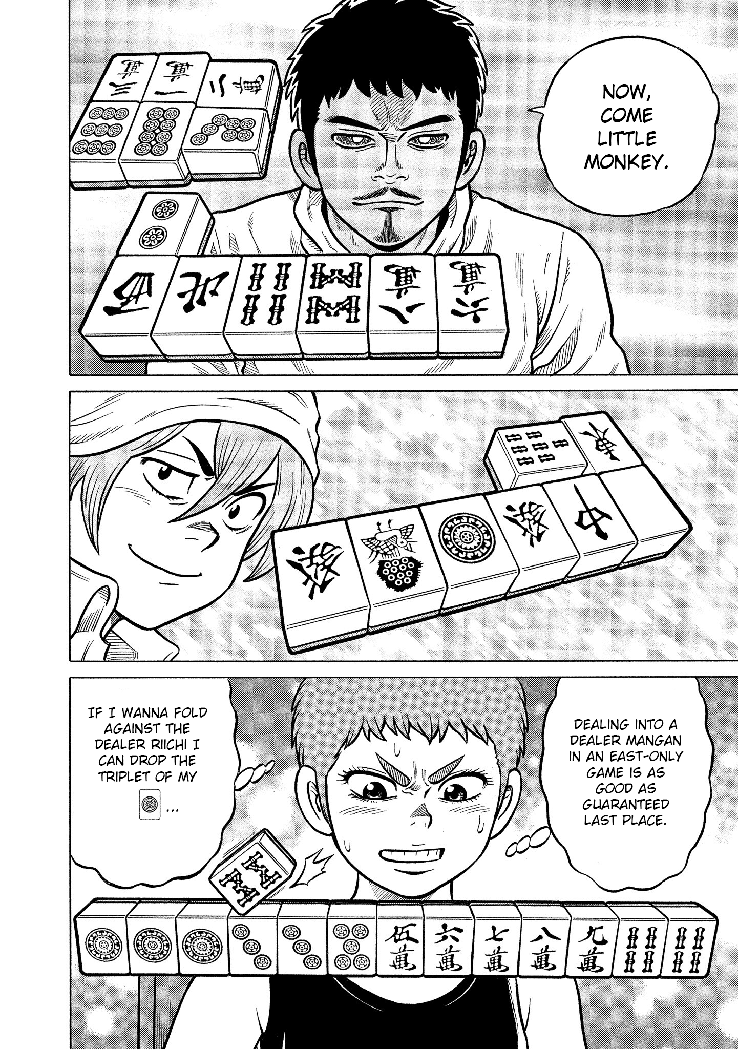 Kirinji Gate chapter 23 - page 26