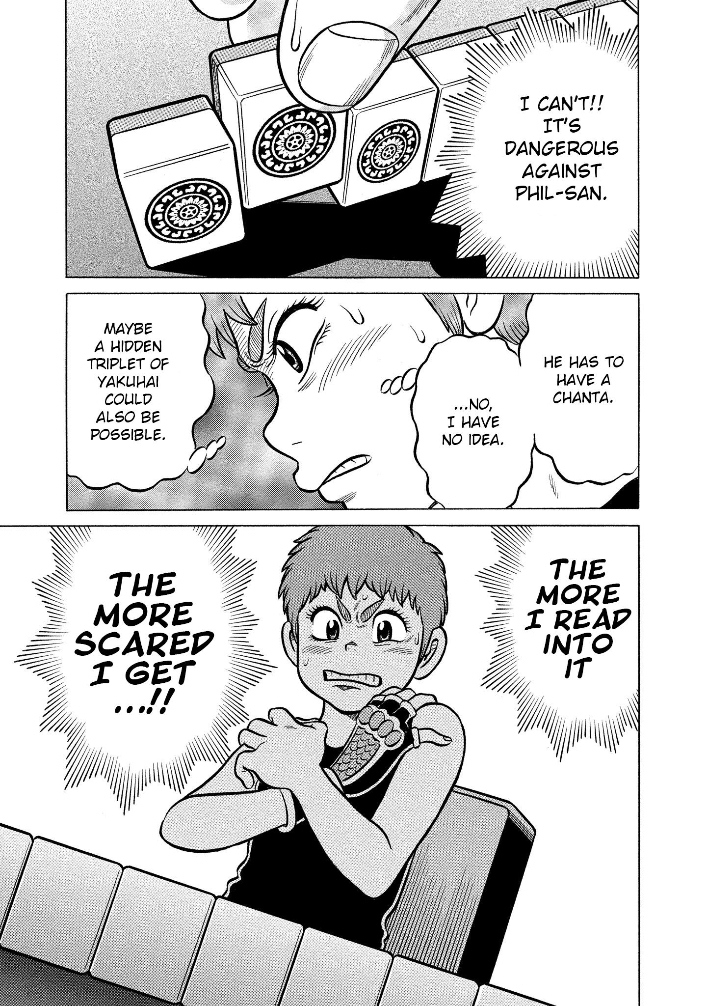 Kirinji Gate chapter 23 - page 27