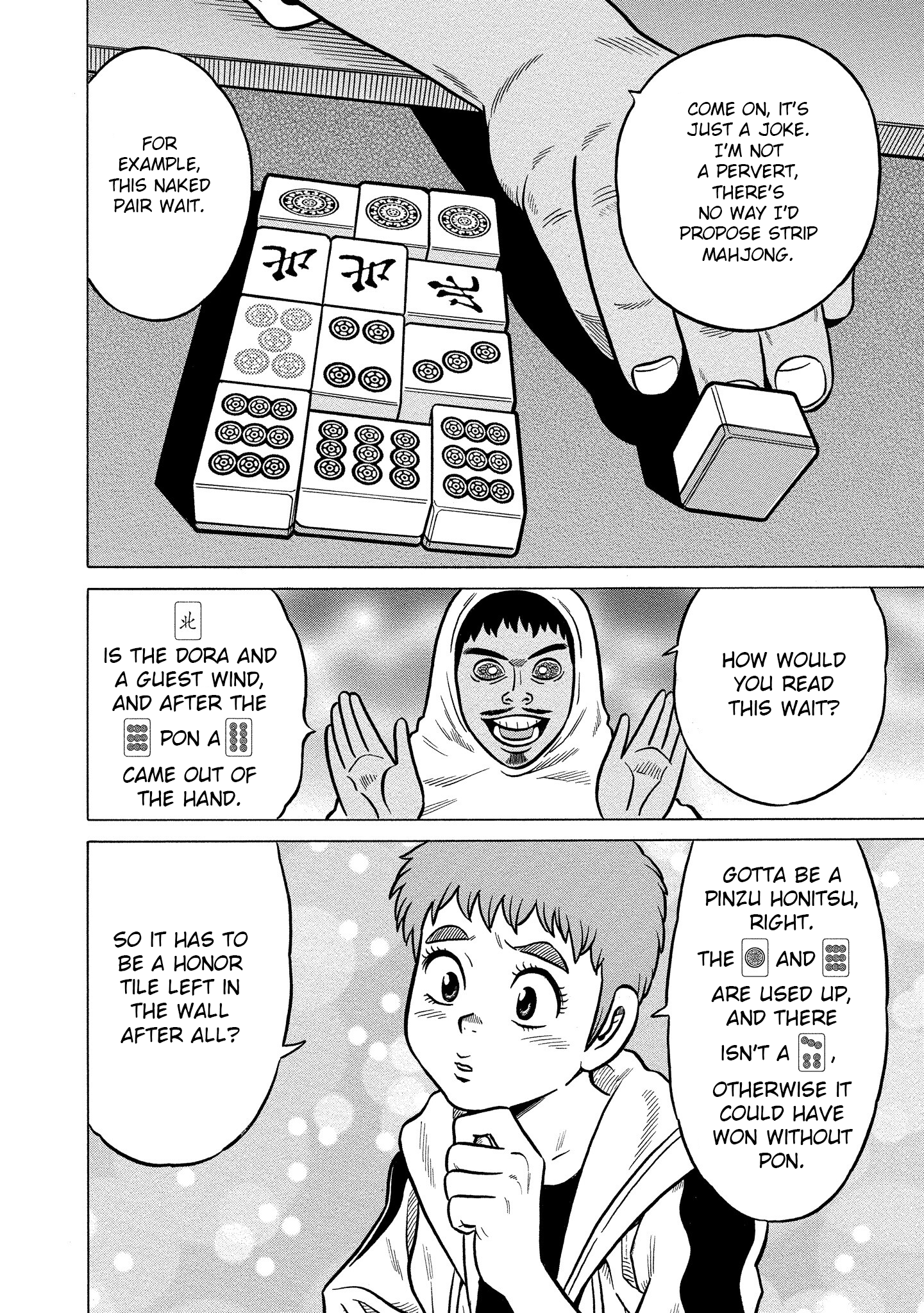 Kirinji Gate chapter 23 - page 8