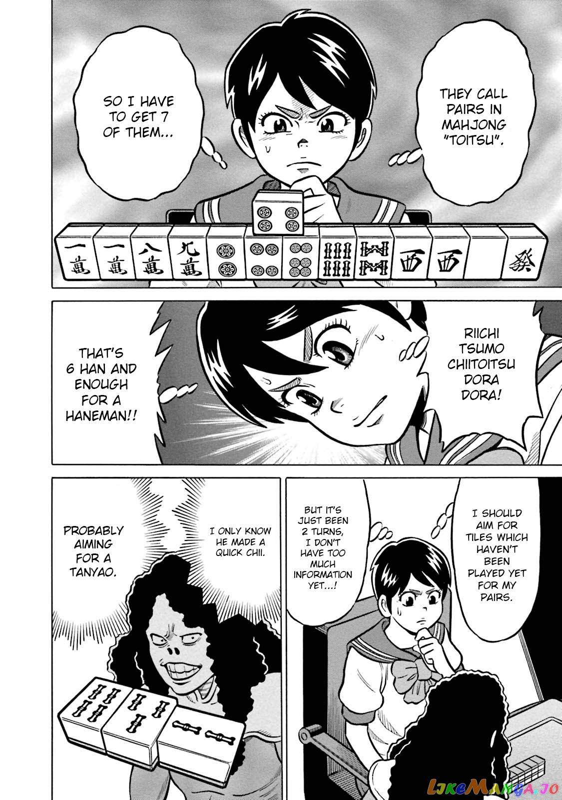 Kirinji Gate chapter 15 - page 16