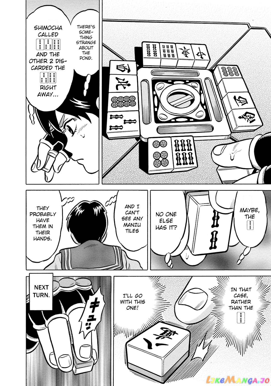 Kirinji Gate chapter 15 - page 20