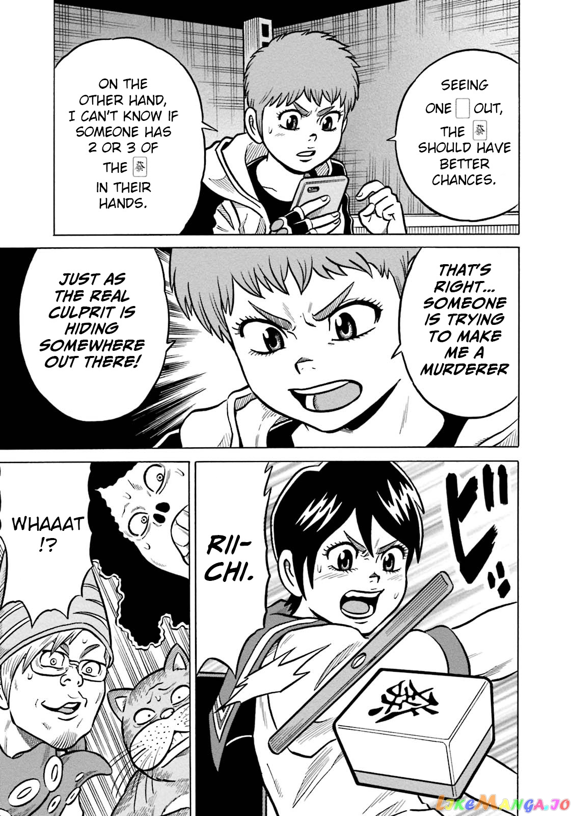 Kirinji Gate chapter 15 - page 23