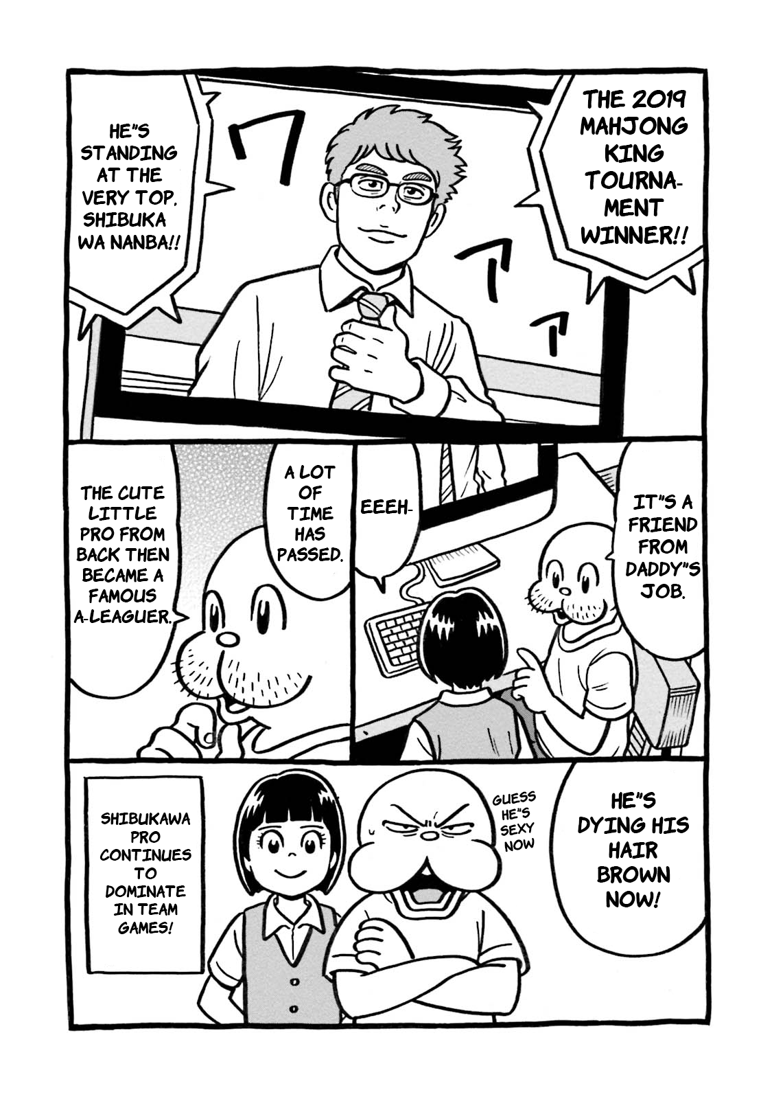 Kirinji Gate chapter 15 - page 33