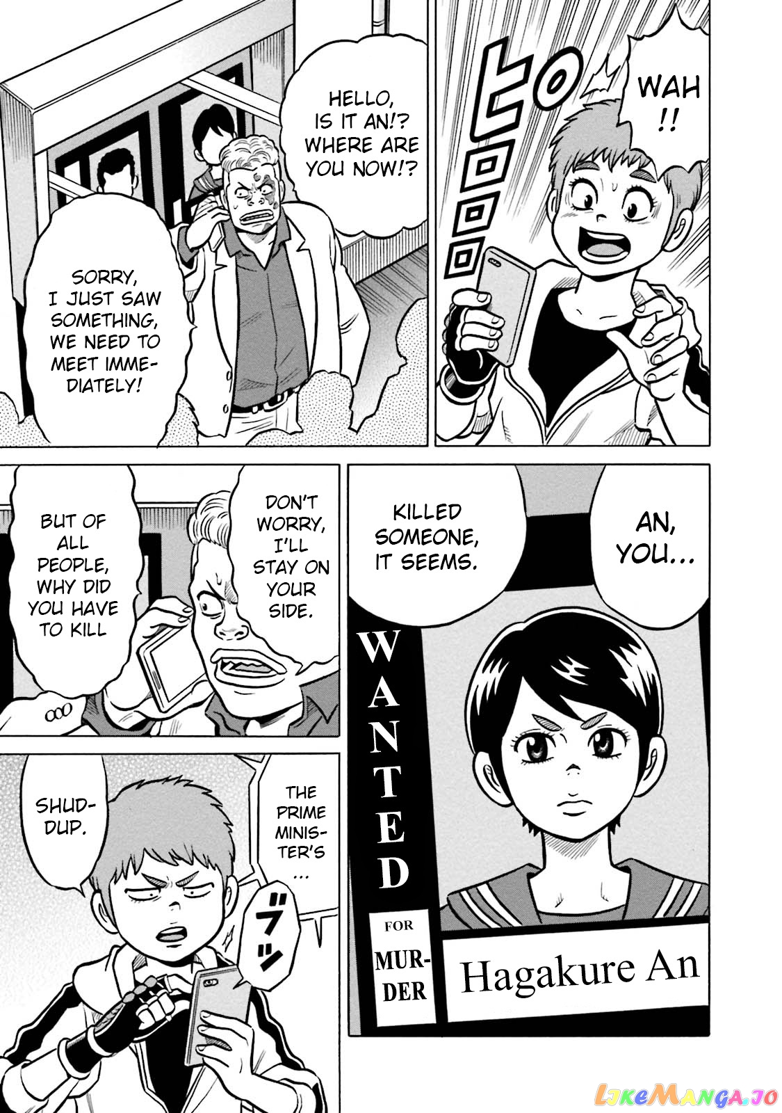 Kirinji Gate chapter 15 - page 5