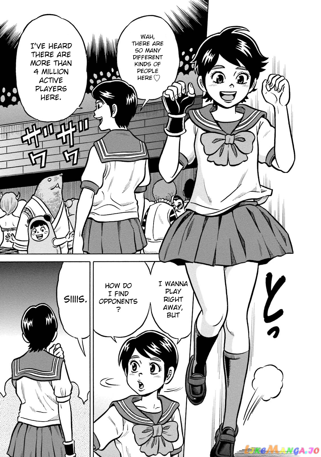 Kirinji Gate chapter 15 - page 7