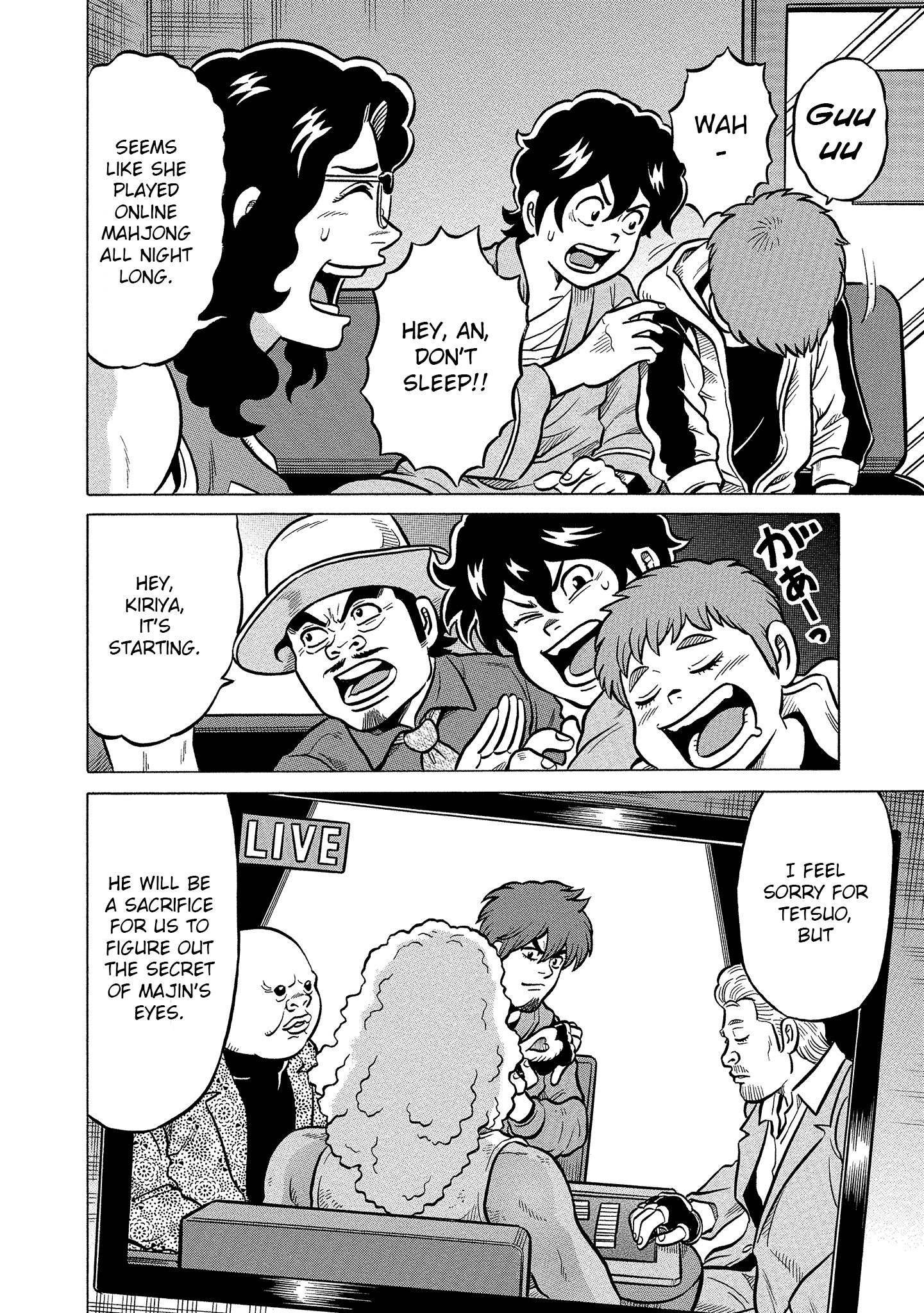 Kirinji Gate chapter 16 - page 14