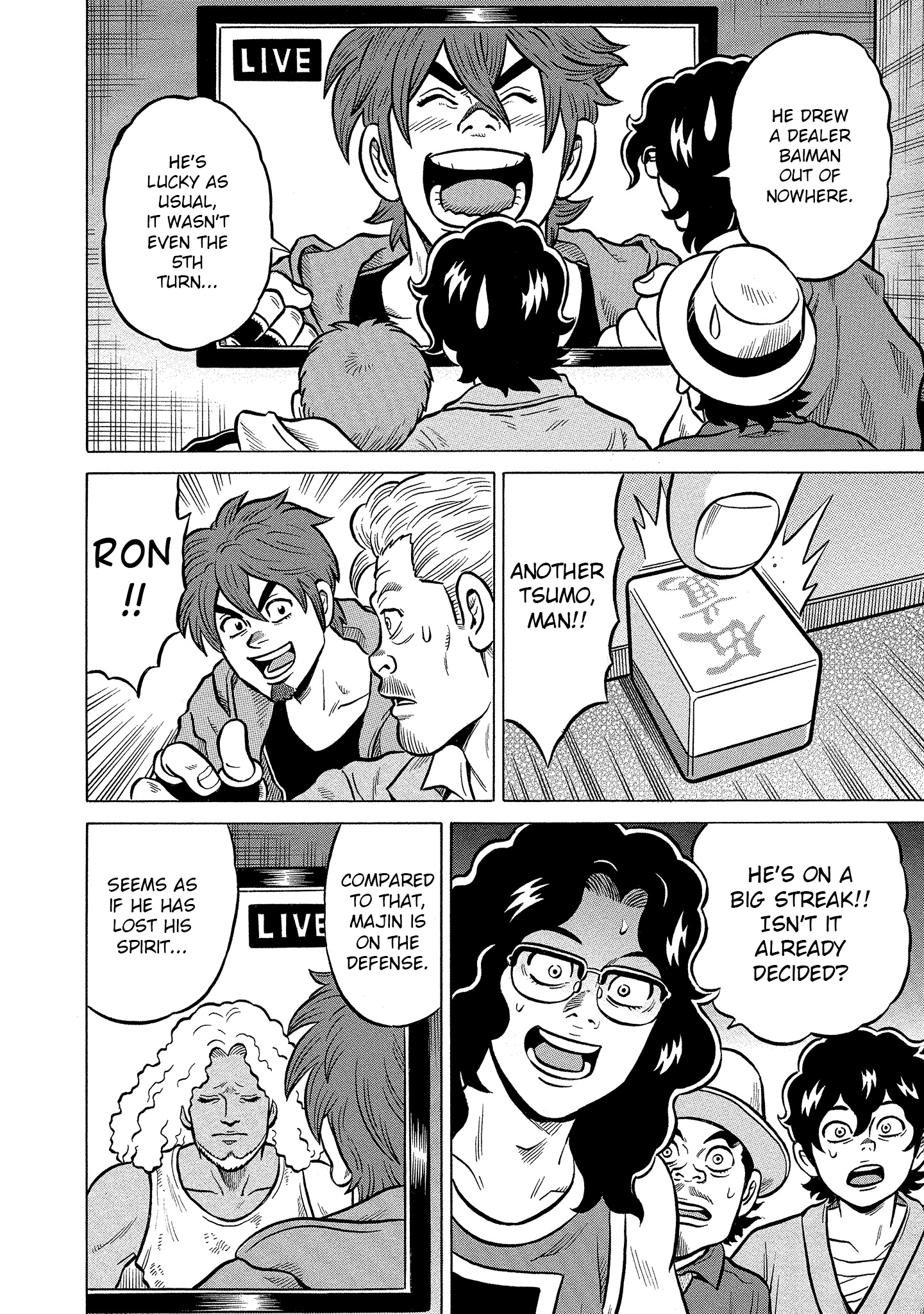 Kirinji Gate chapter 16 - page 16